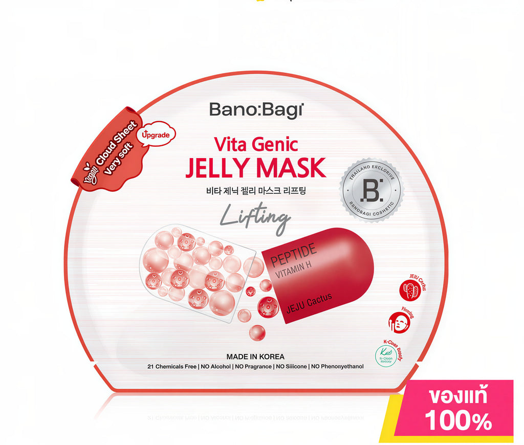 BANOBAGI Vita Genic Jelly Face Mask – Korean Vitamin Sheet Mask