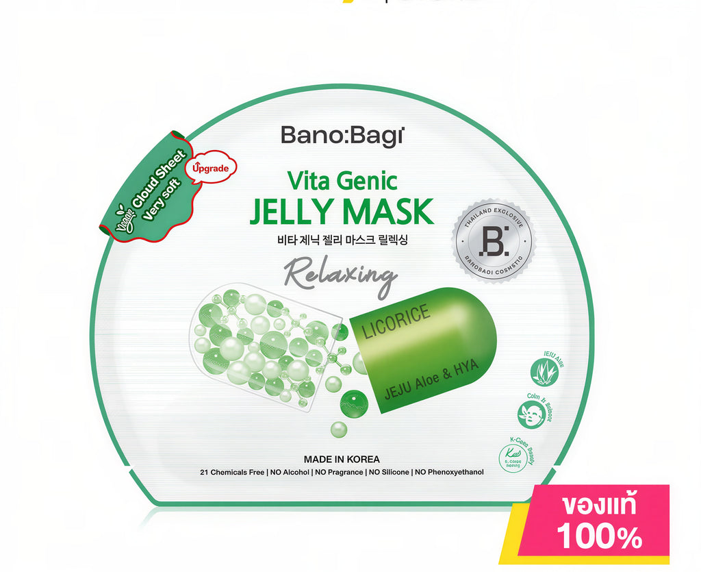 BANOBAGI Vita Genic Jelly Face Mask – Korean Vitamin Sheet Mask