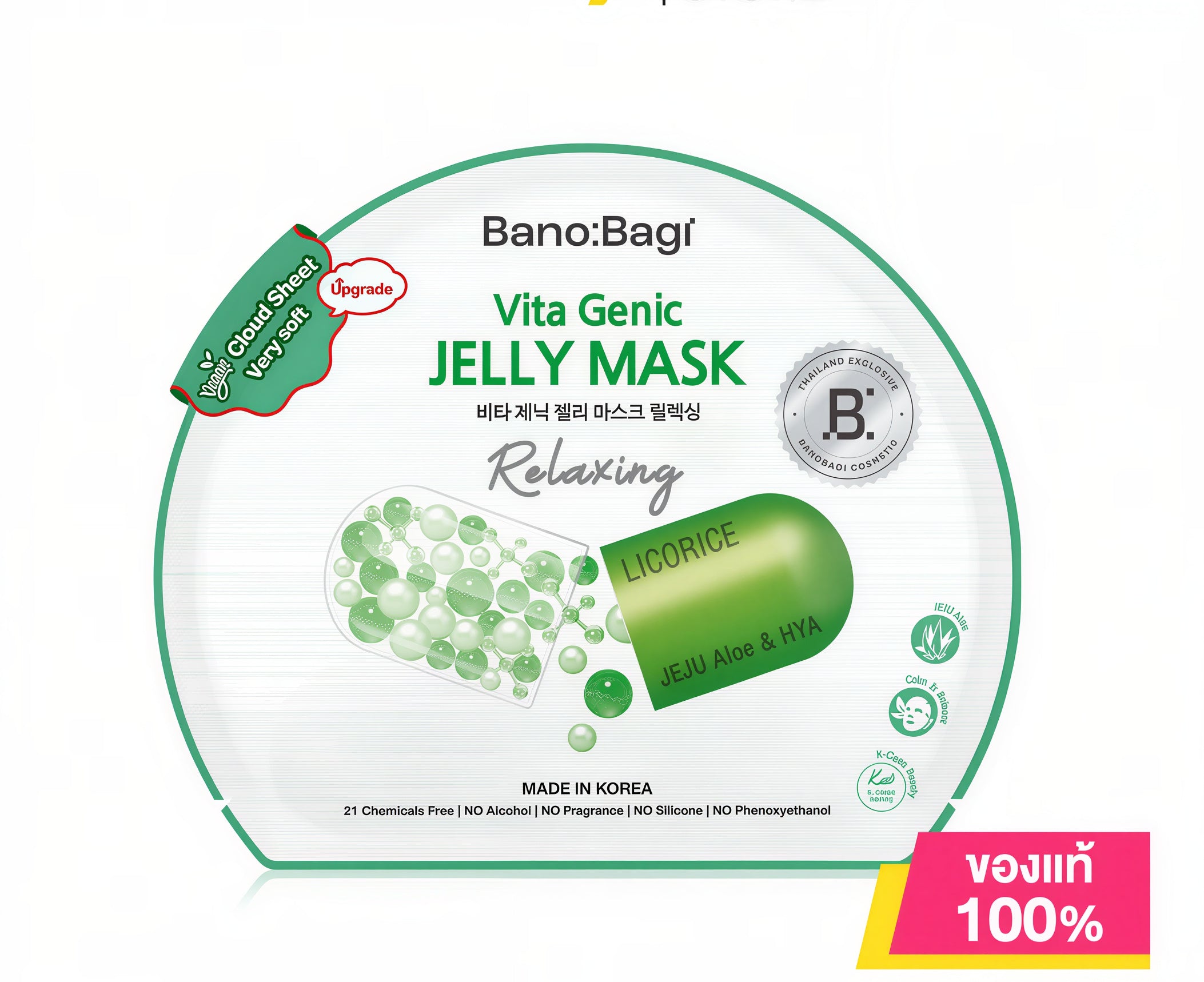 BANOBAGI Vita Genic Jelly Face Mask – Korean Vitamin Sheet Mask