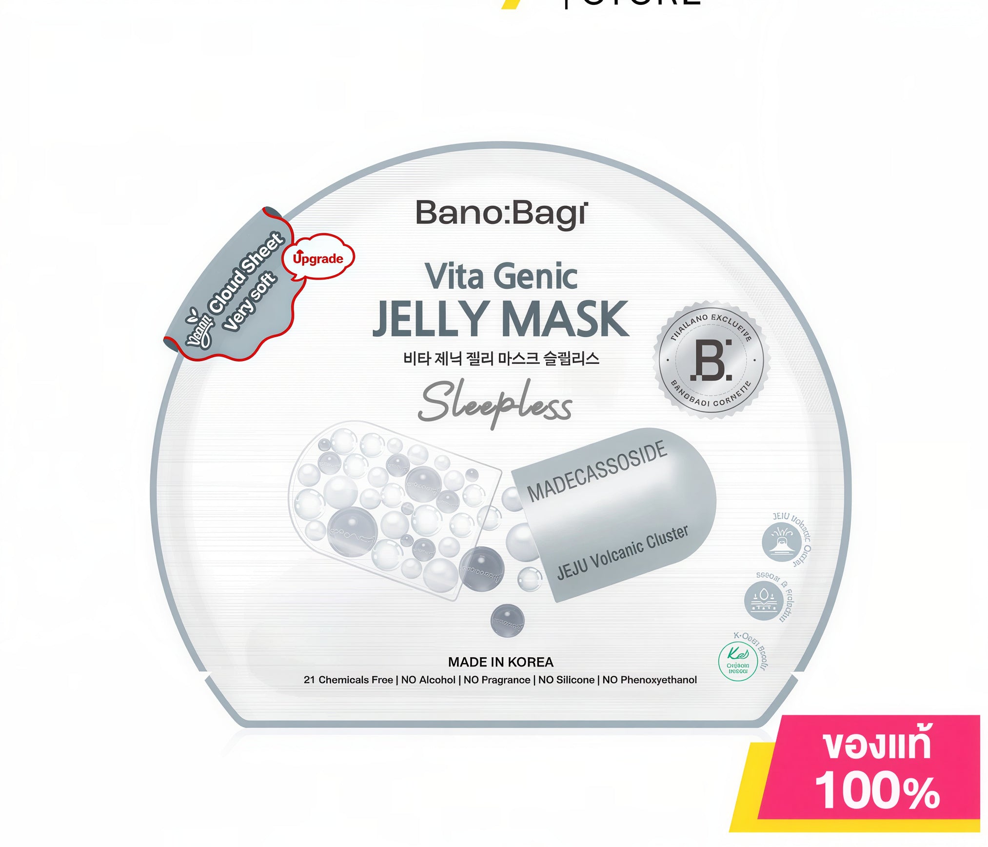 BANOBAGI Vita Genic Jelly Face Mask – Korean Vitamin Sheet Mask