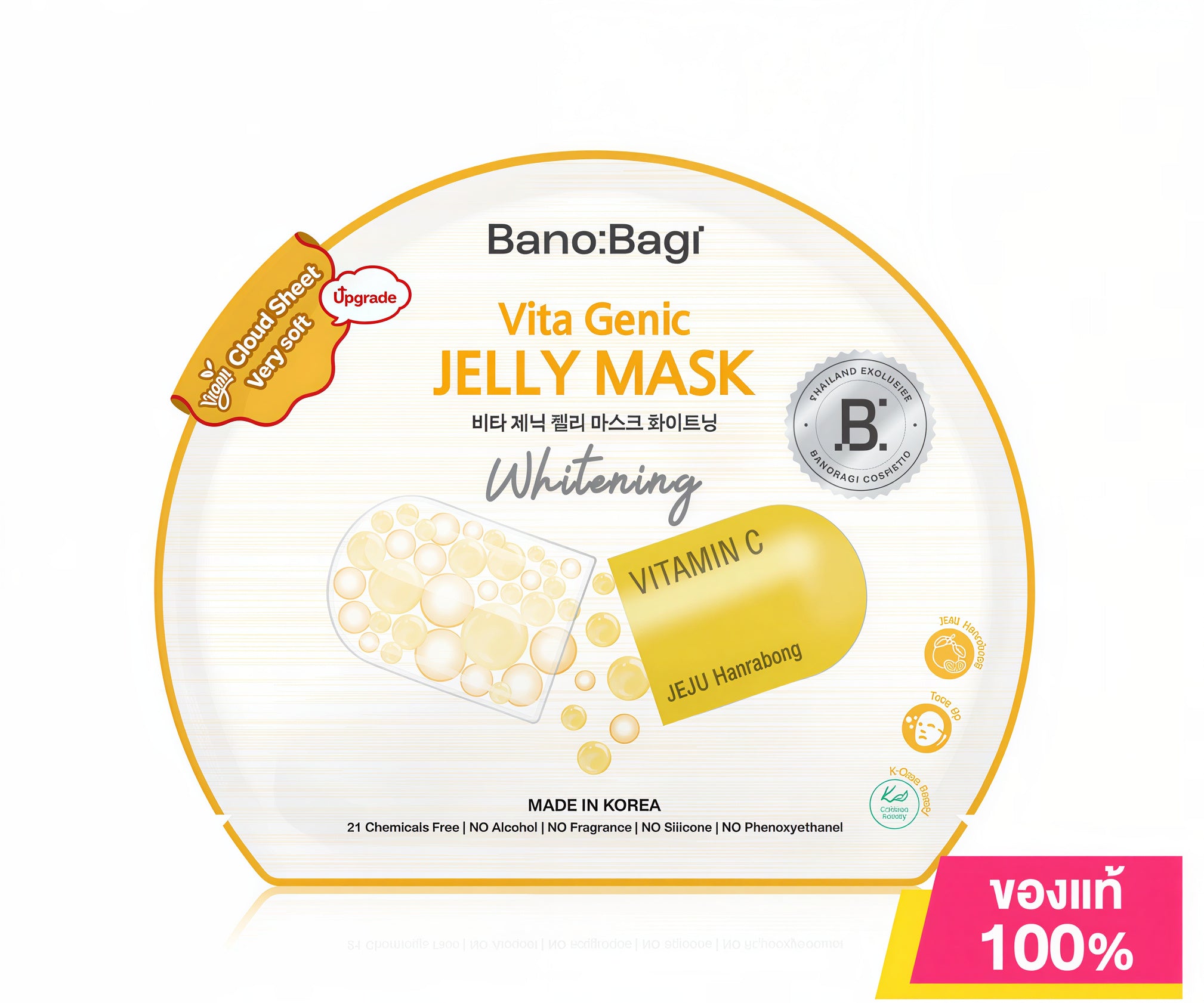 BANOBAGI Vita Genic Jelly Face Mask – Korean Vitamin Sheet Mask