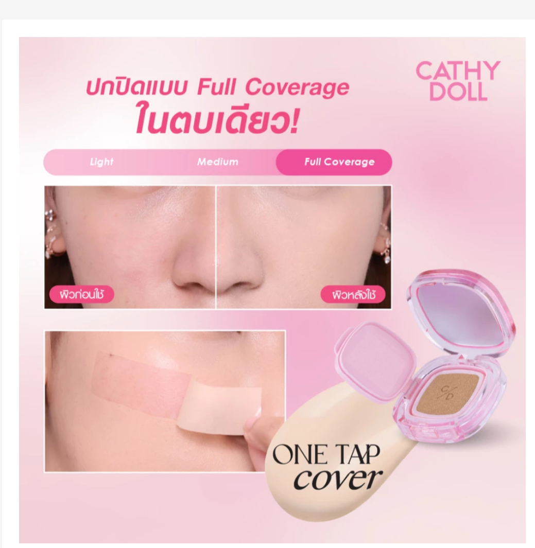 Cathy Doll One Tap Cover Matte Cushion SPF50+ PA++++