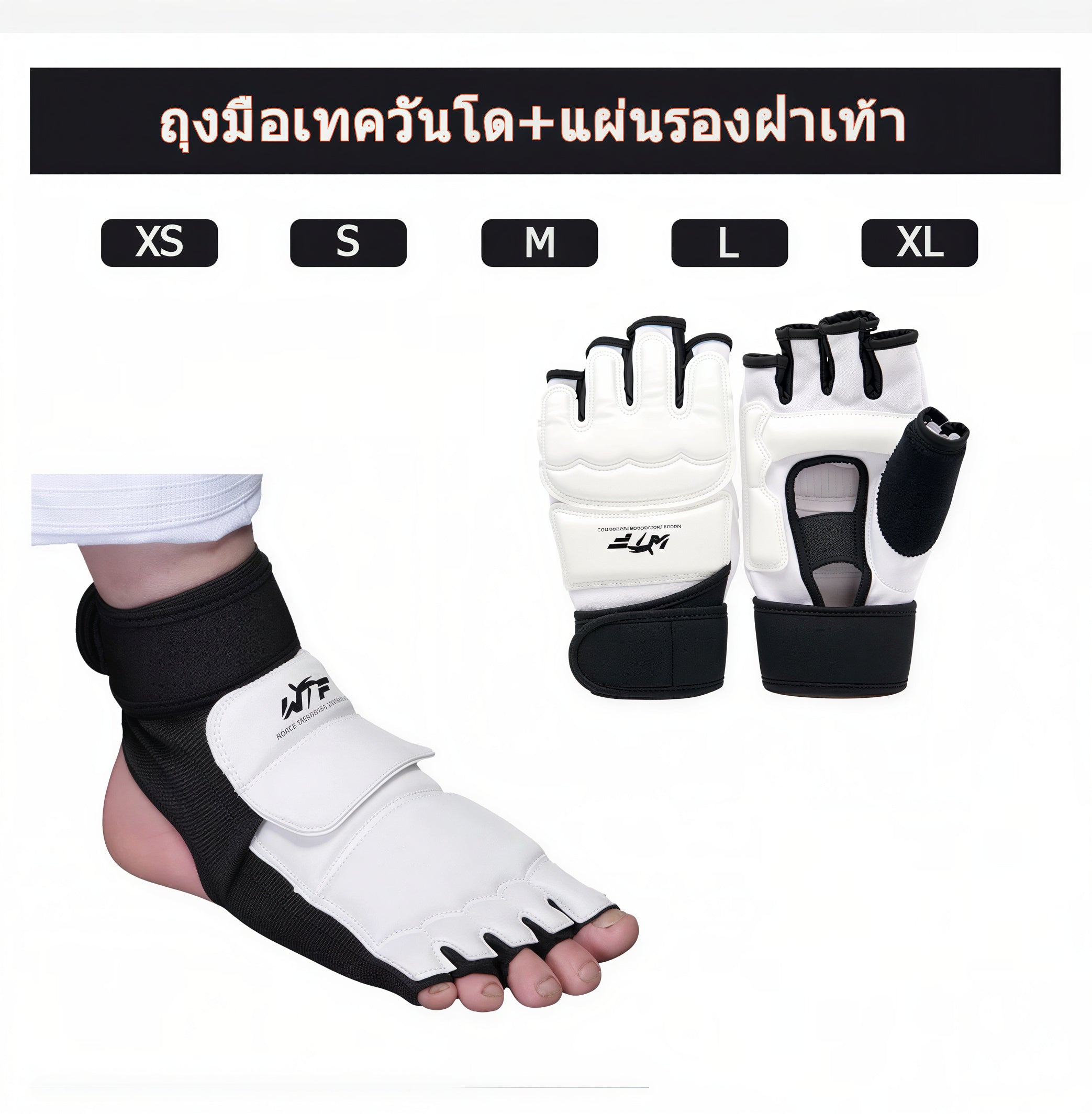 Martial Arts Half-Finger Gloves & Foot Guards – Taekwondo, MMA & Training Gear