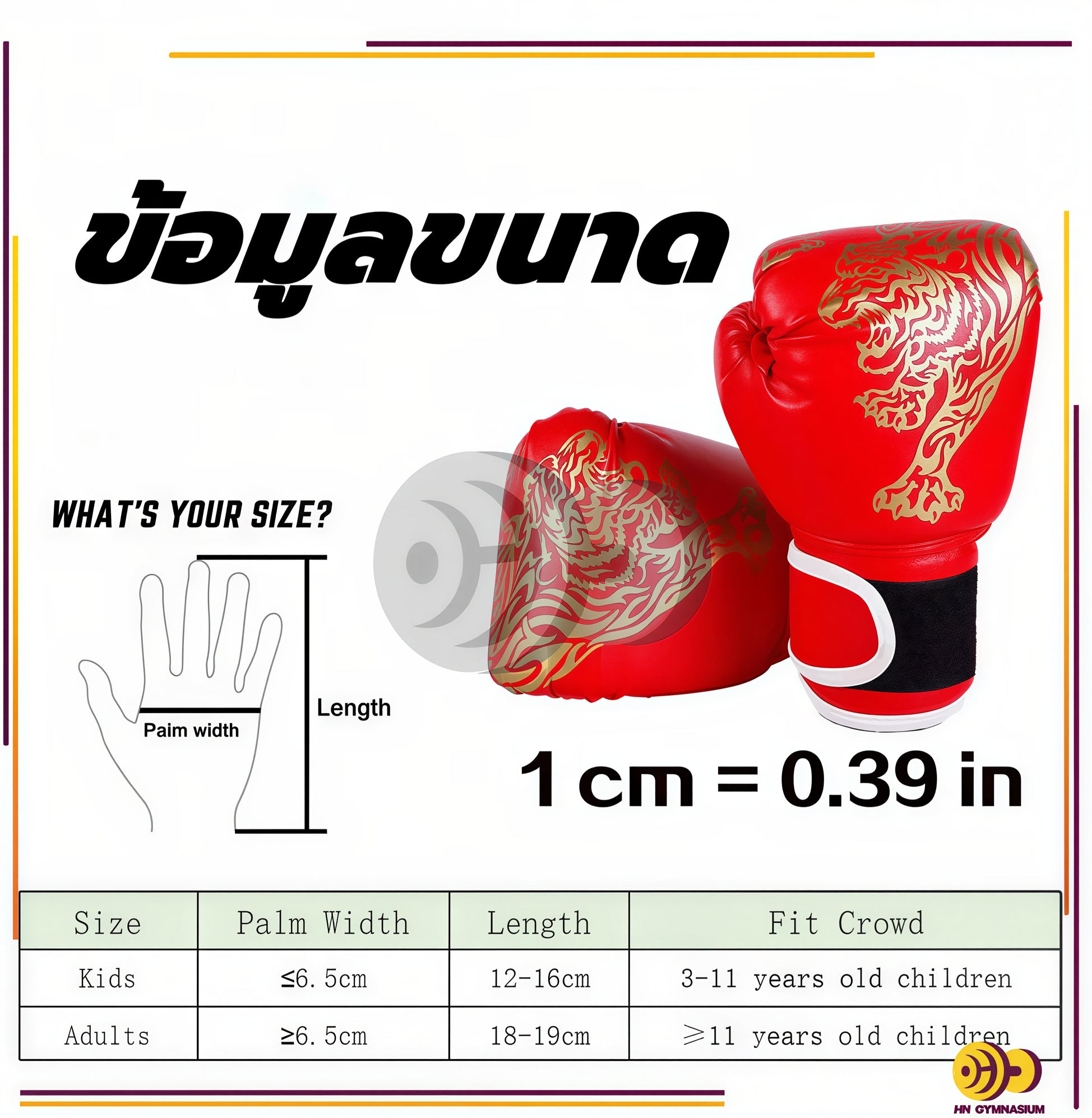PU Boxing Gloves for Kids & Adults – Muay Thai, Kickboxing & Training Gloves