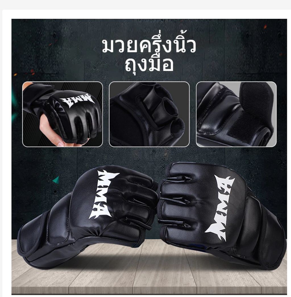 PU Boxing Gloves – Muay Thai, MMA & Kickboxing Training Gloves