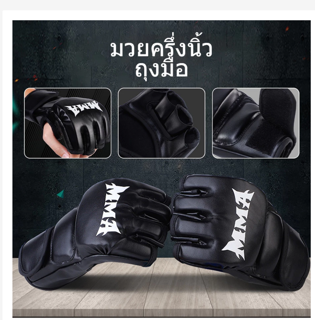 PU Boxing Gloves – Muay Thai, MMA & Kickboxing Training Gloves