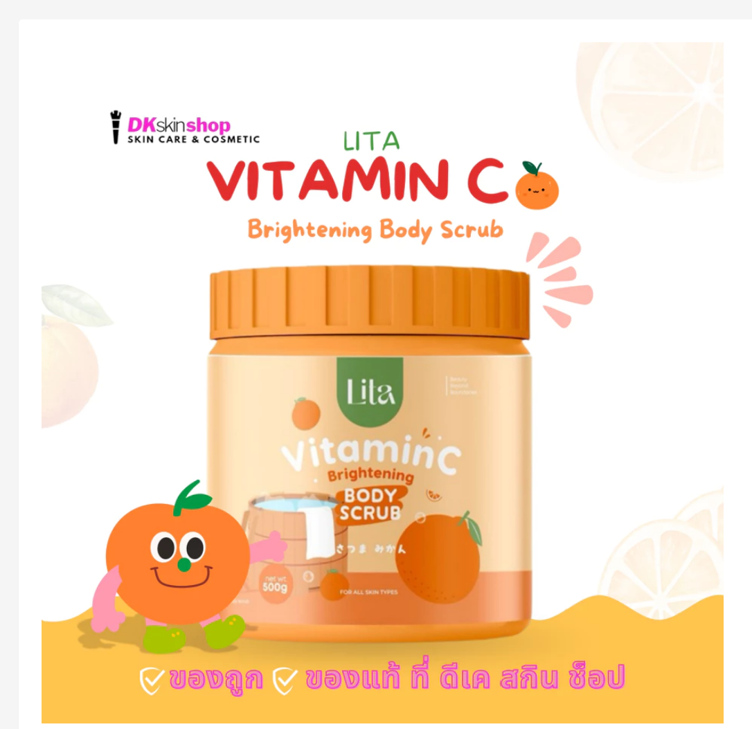 Lita Brightening Thai Body Scrub 500g – Choose Your Formula