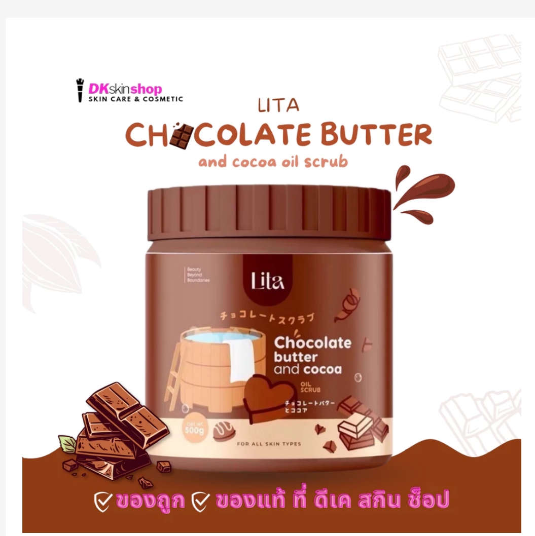 Lita Brightening Thai Body Scrub 500g – Choose Your Formula