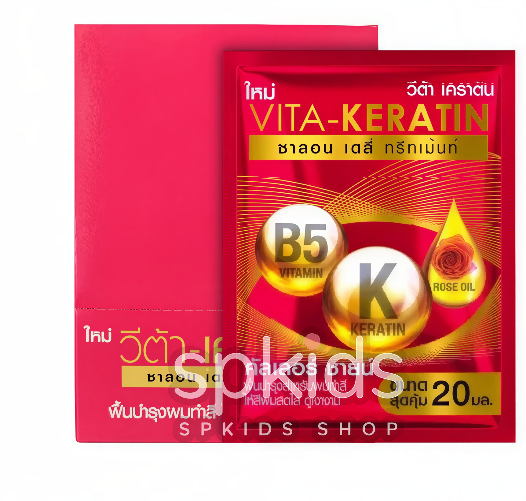 VITA-KERATIN Thai Keratin Hair Treatment Masks – 10 Sachets, Choose Your Formula
