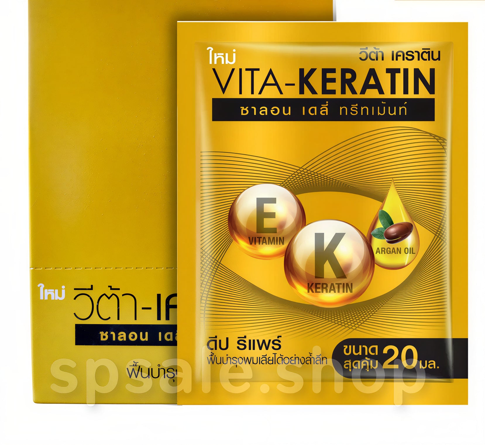 VITA-KERATIN Thai Keratin Hair Treatment Masks – 10 Sachets, Choose Your Formula