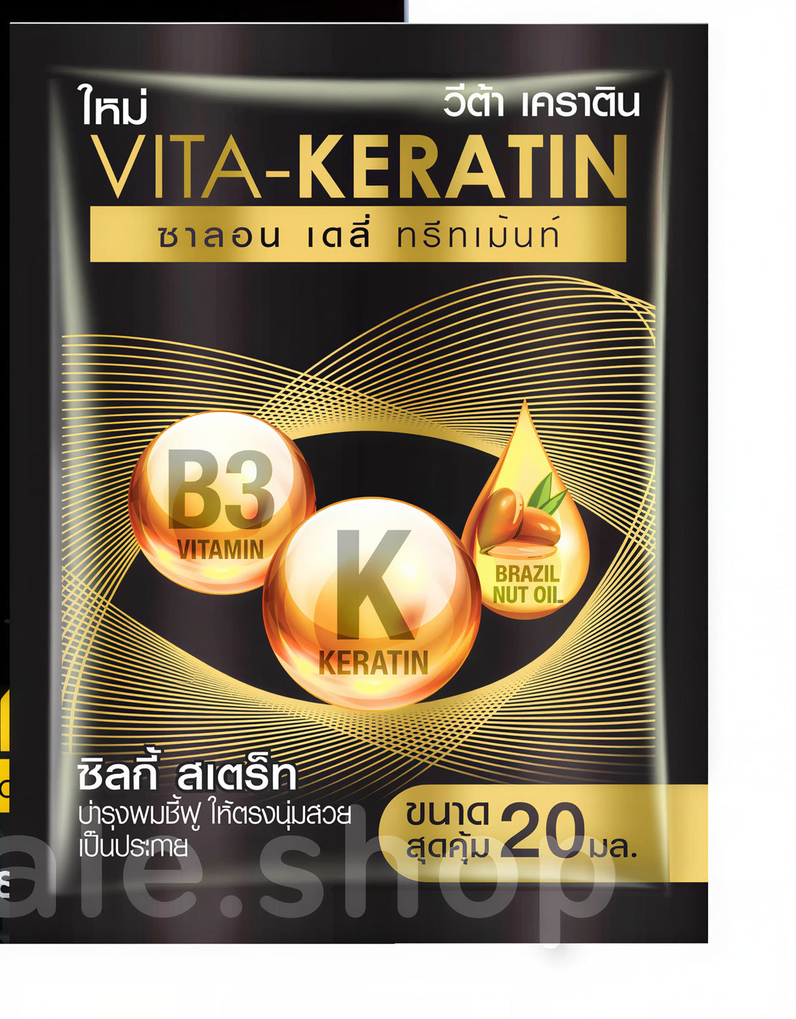 VITA-KERATIN Thai Keratin Hair Treatment Masks – 10 Sachets, Choose Your Formula