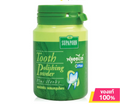 Supaporn Herb Thai Herbal Tooth Polishing Powder – Choose Your Formula