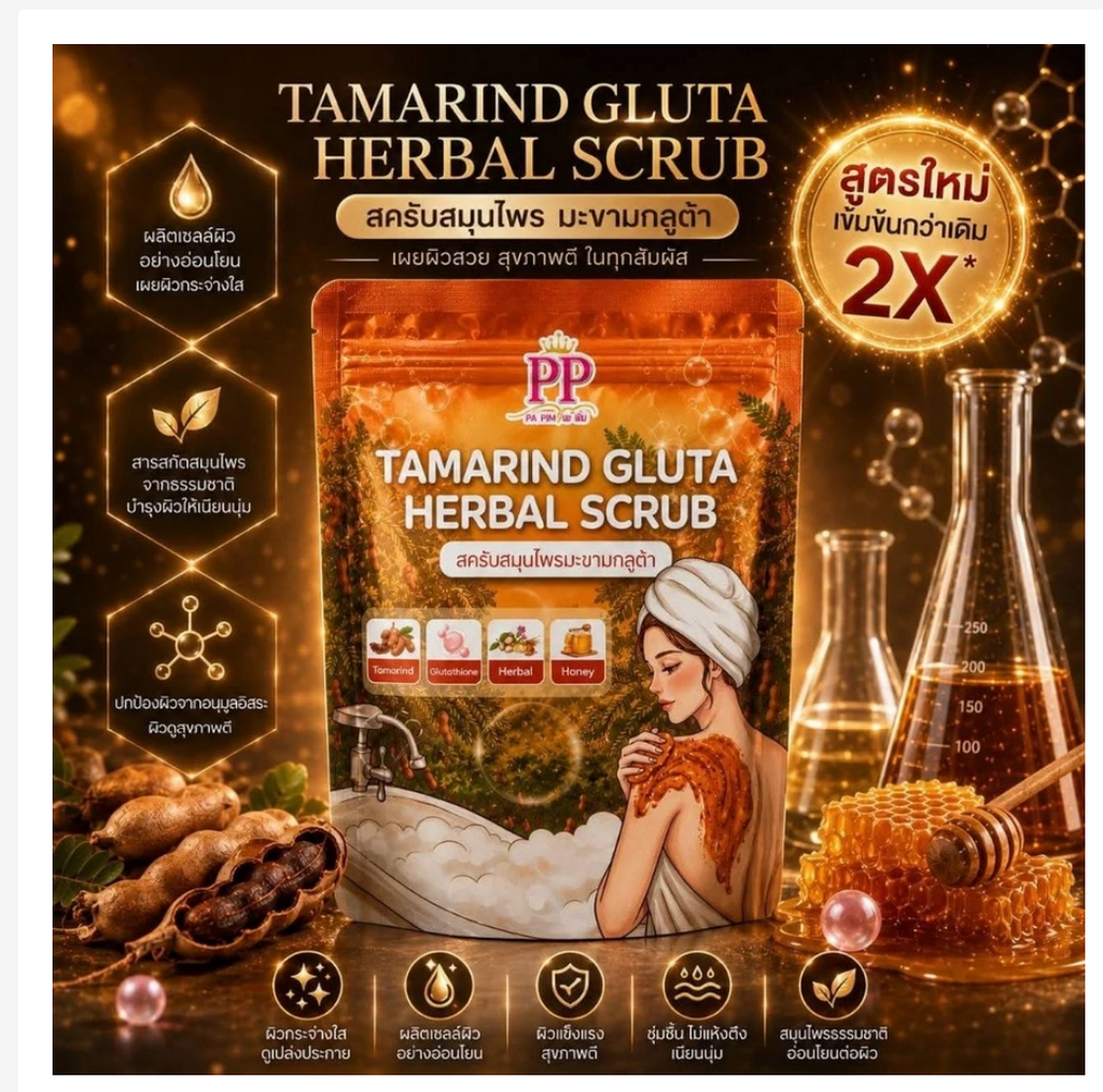 Thai Body Scrub – Tamarind, AHA & Natural Extract Formulas