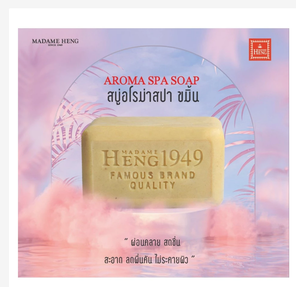 Madame Heng Gold Bar Aroma Spa Turmeric Soap 250g