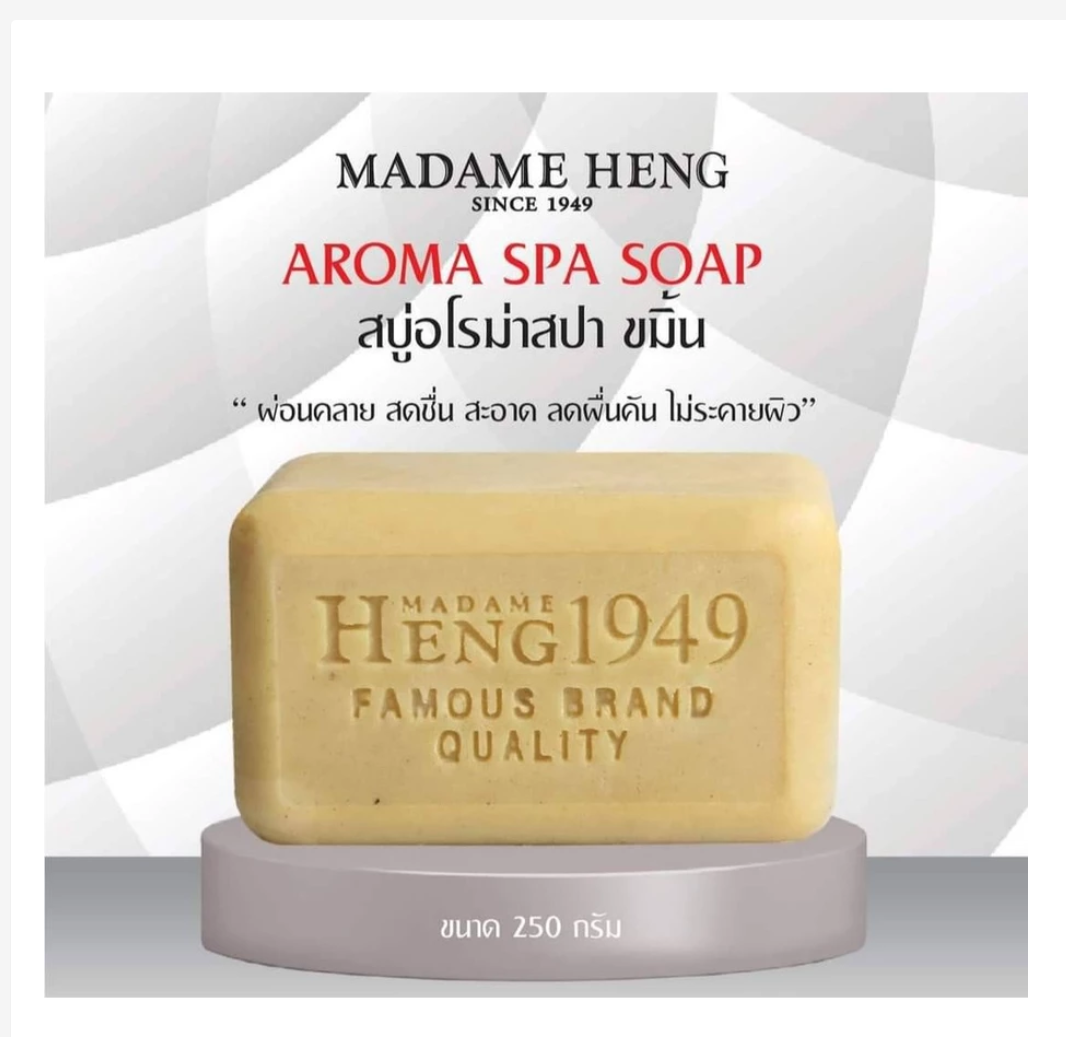Madame Heng Gold Bar Aroma Spa Turmeric Soap 250g
