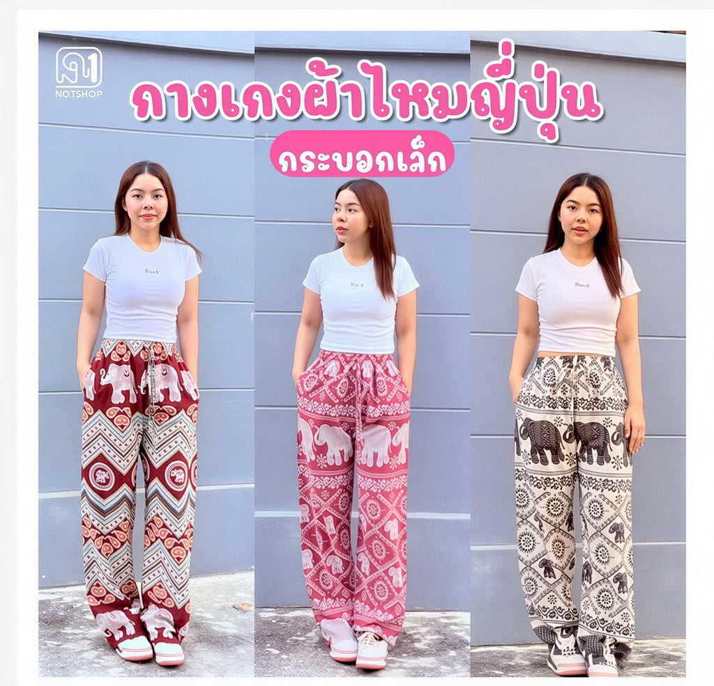 Thai Printed Straight-Leg Pants – Free Size, 53 Designs
