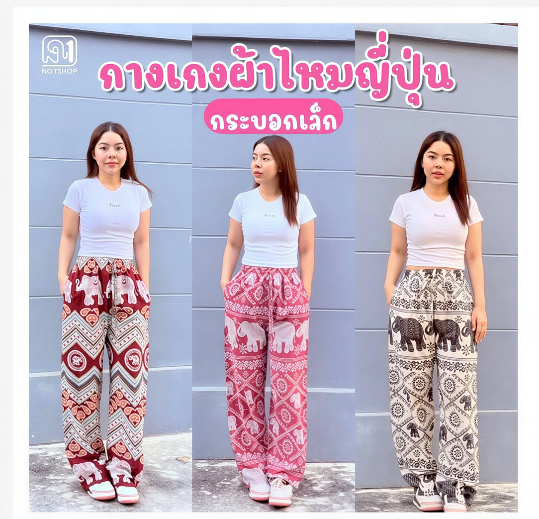 Thai Printed Straight-Leg Pants – Free Size, 53 Designs