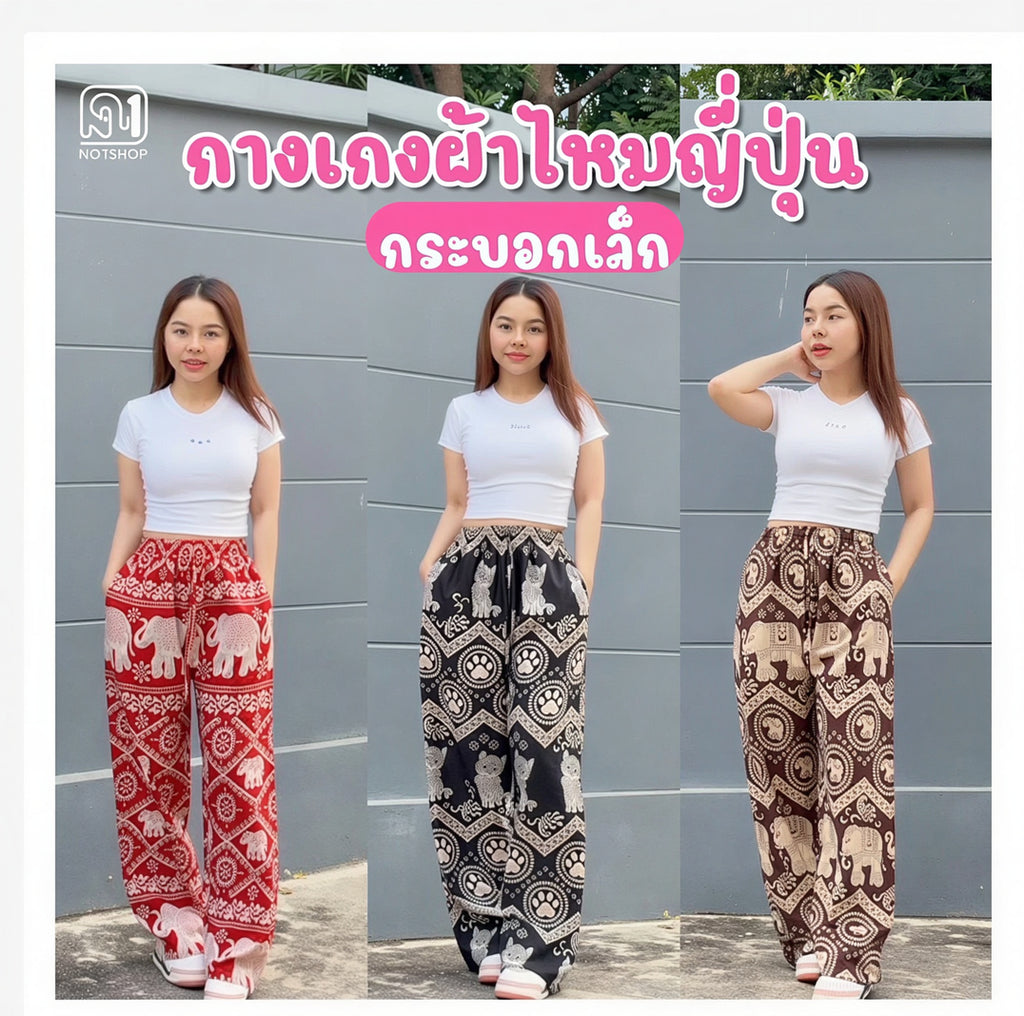 Thai Printed Straight-Leg Pants – Free Size, 53 Designs