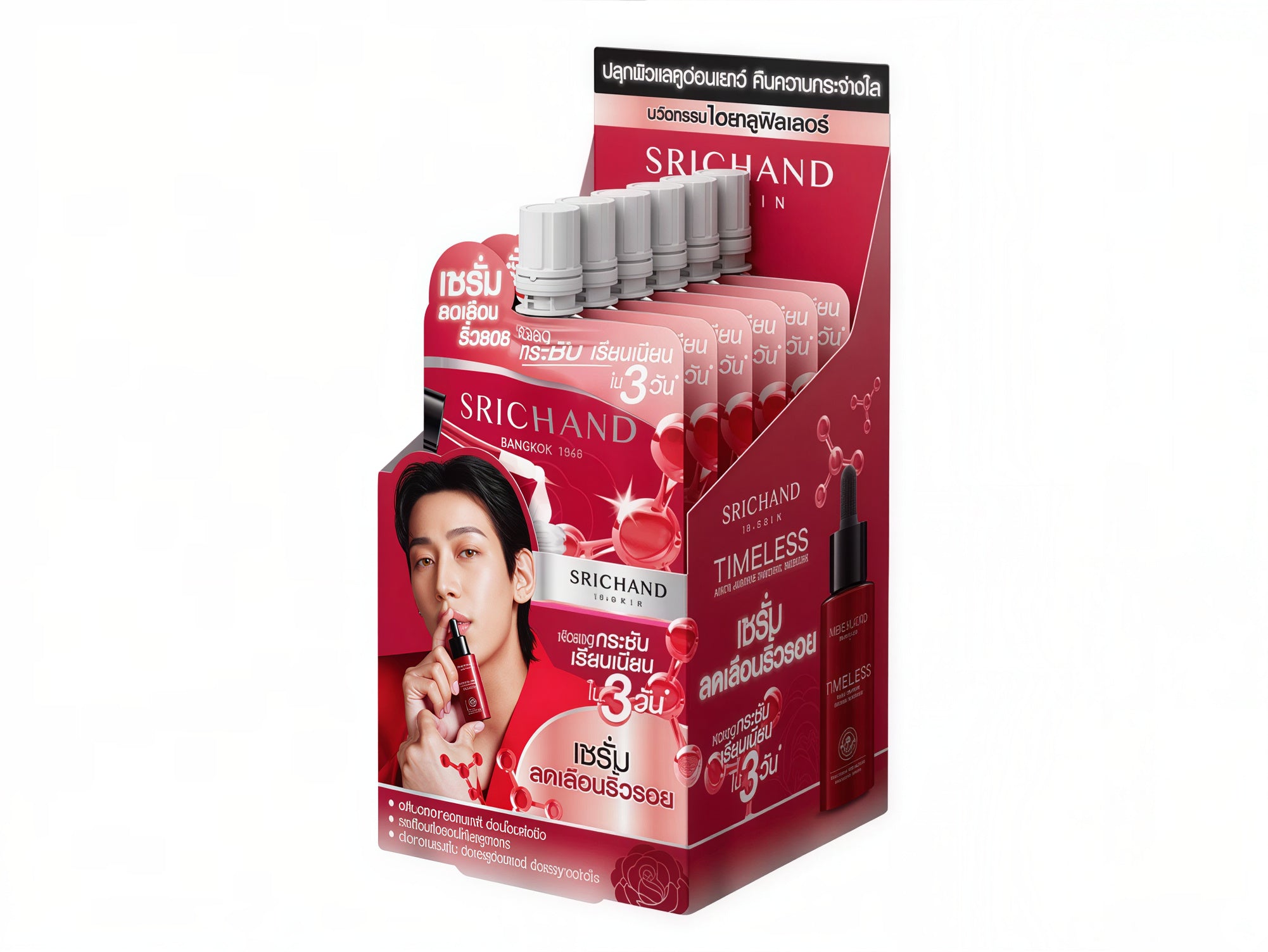SRICHAND IN-SKIN Facial Skincare Sachet Box – 6 Sachets, 12 Formulas