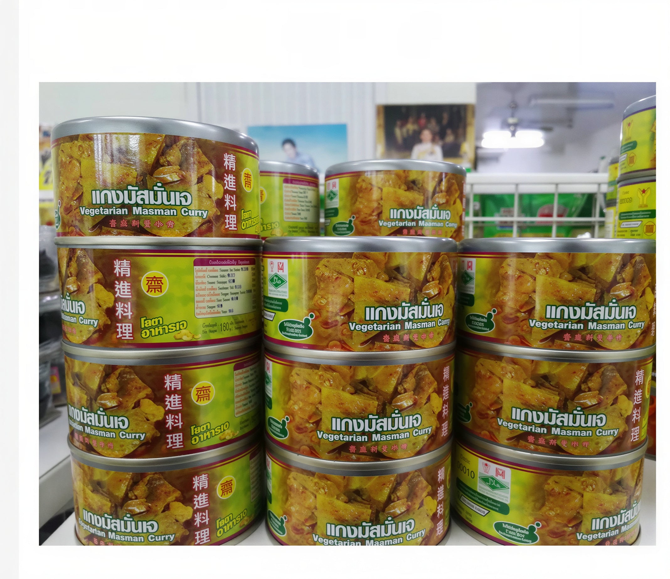 Yota Ready-to-Eat Thai Vegetarian Canned Meals – 11 Dishes