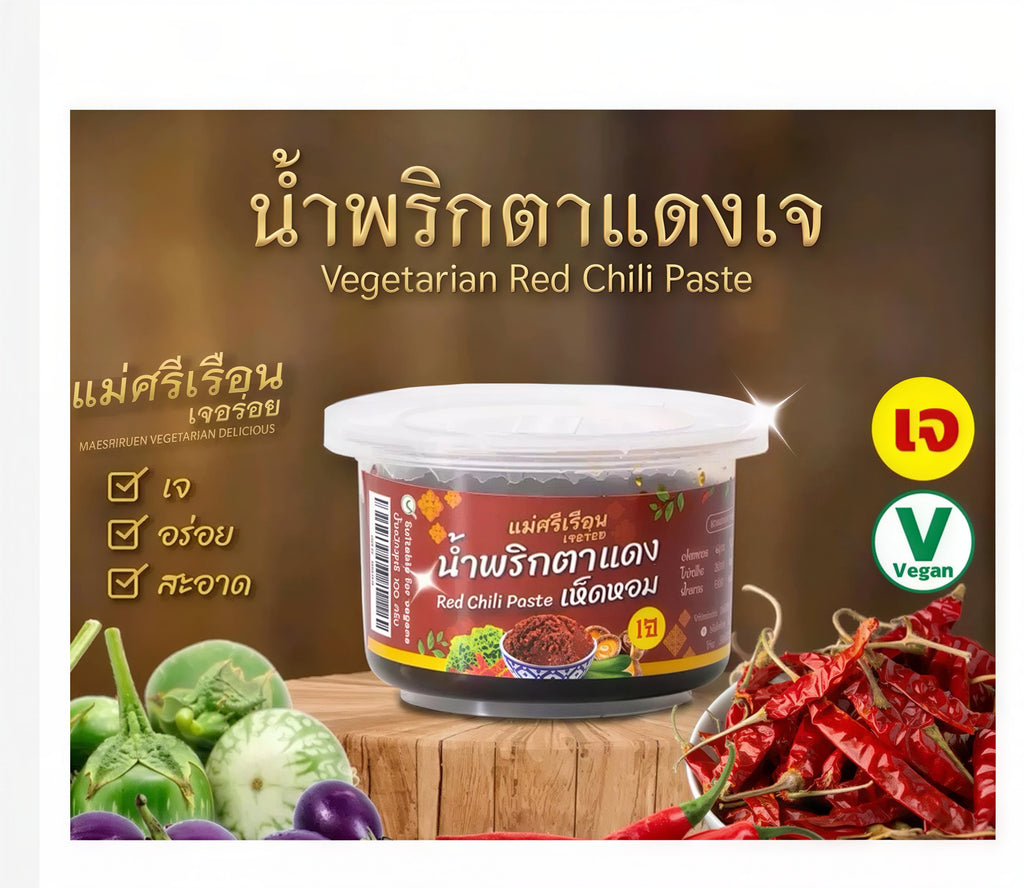 Thai Vegan Nam Prik Chili Paste 100g – 4 Flavors
