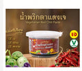 Thai Vegan Nam Prik Chili Paste 100g – 4 Flavors