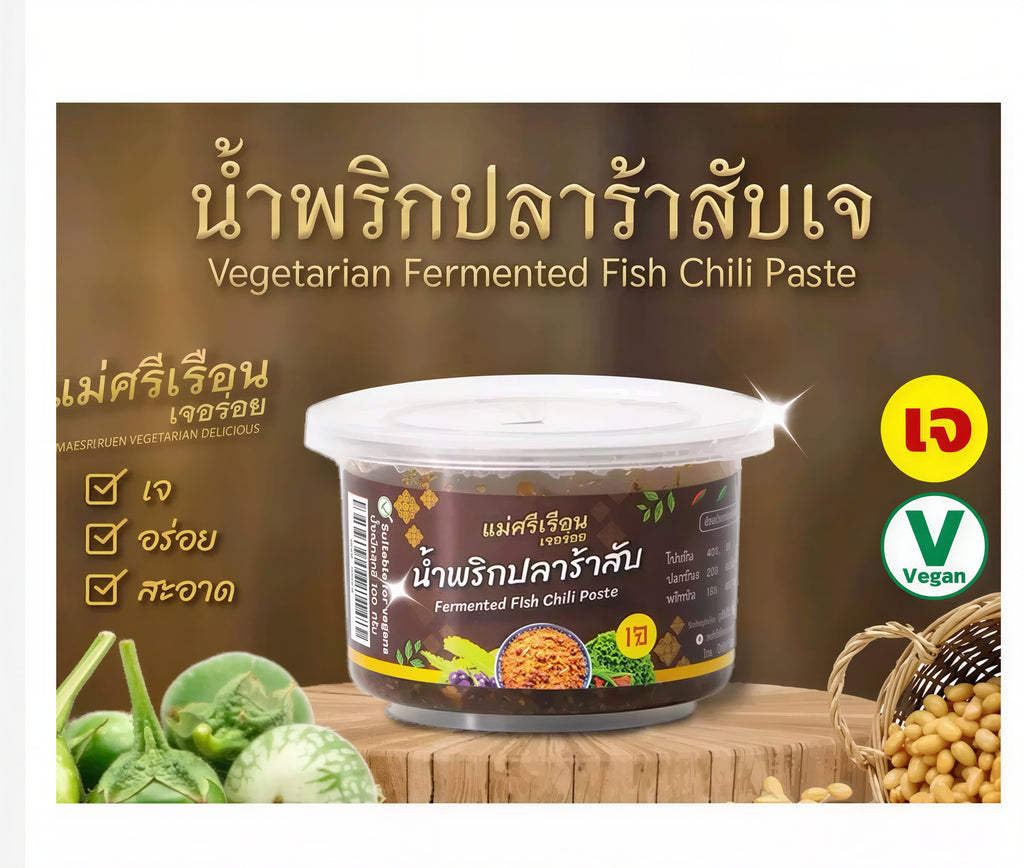 Thai Vegan Nam Prik Chili Paste 100g – 4 Flavors