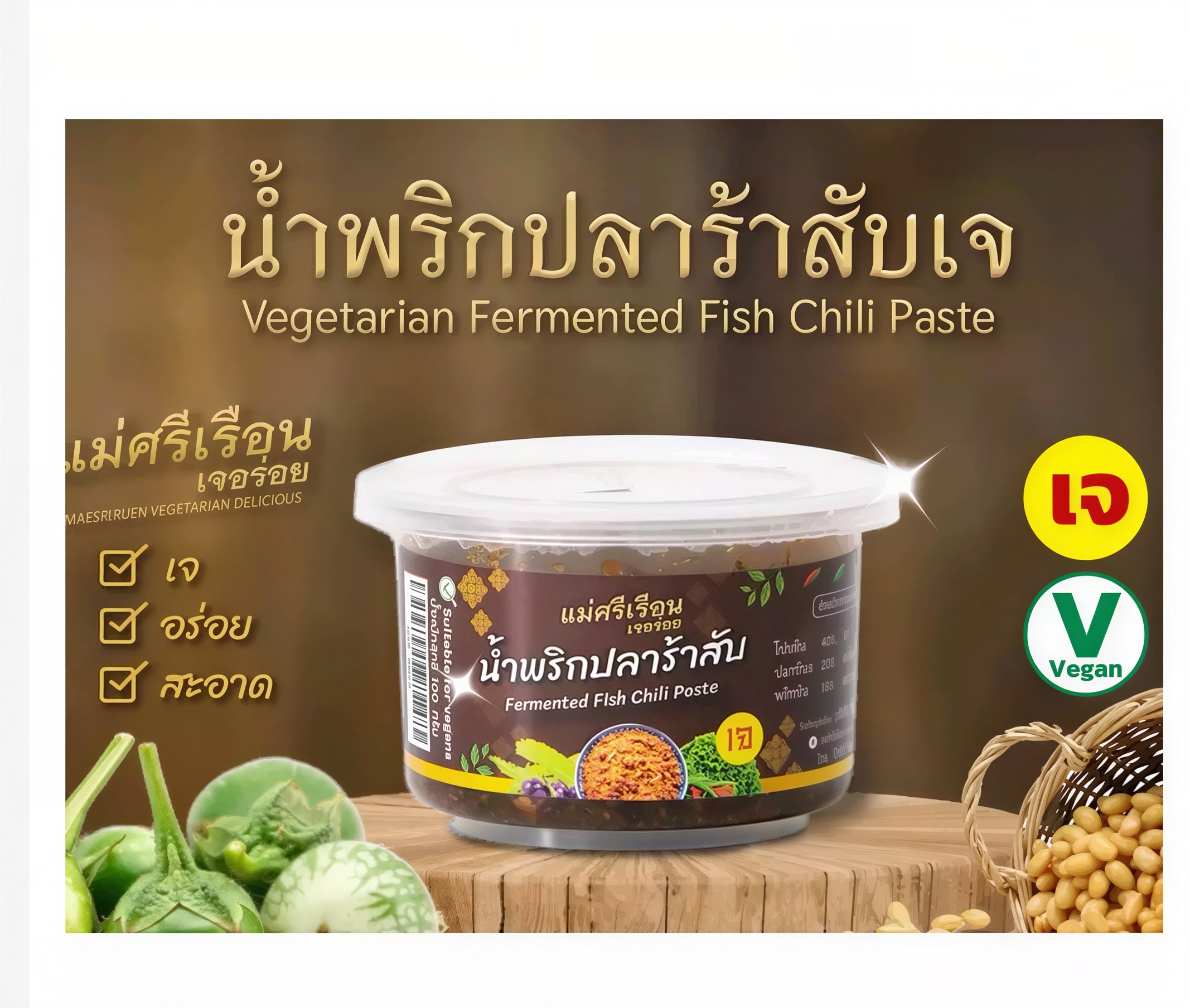 Thai Vegan Nam Prik Chili Paste 100g – 4 Flavors