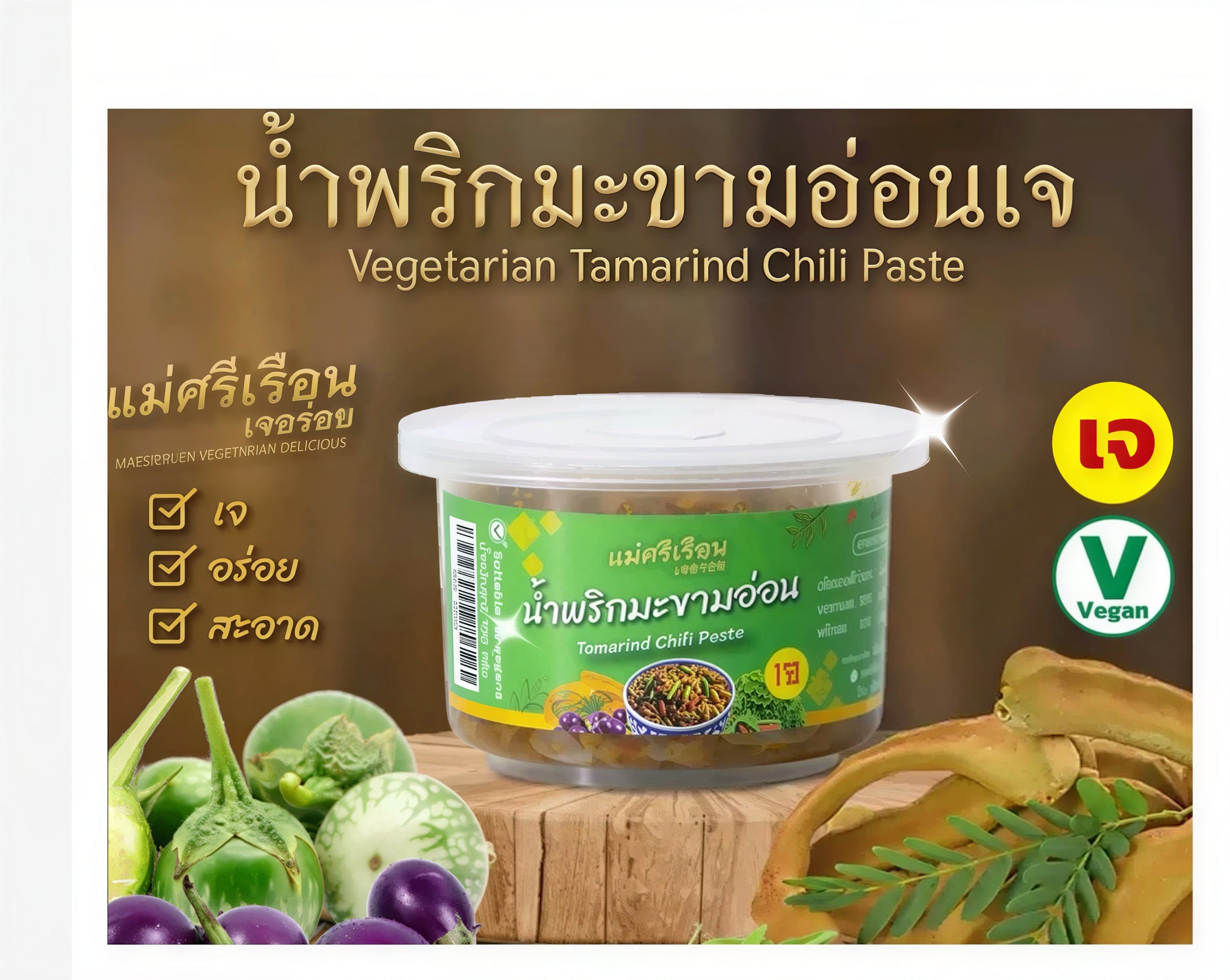 Thai Vegan Nam Prik Chili Paste 100g – 4 Flavors