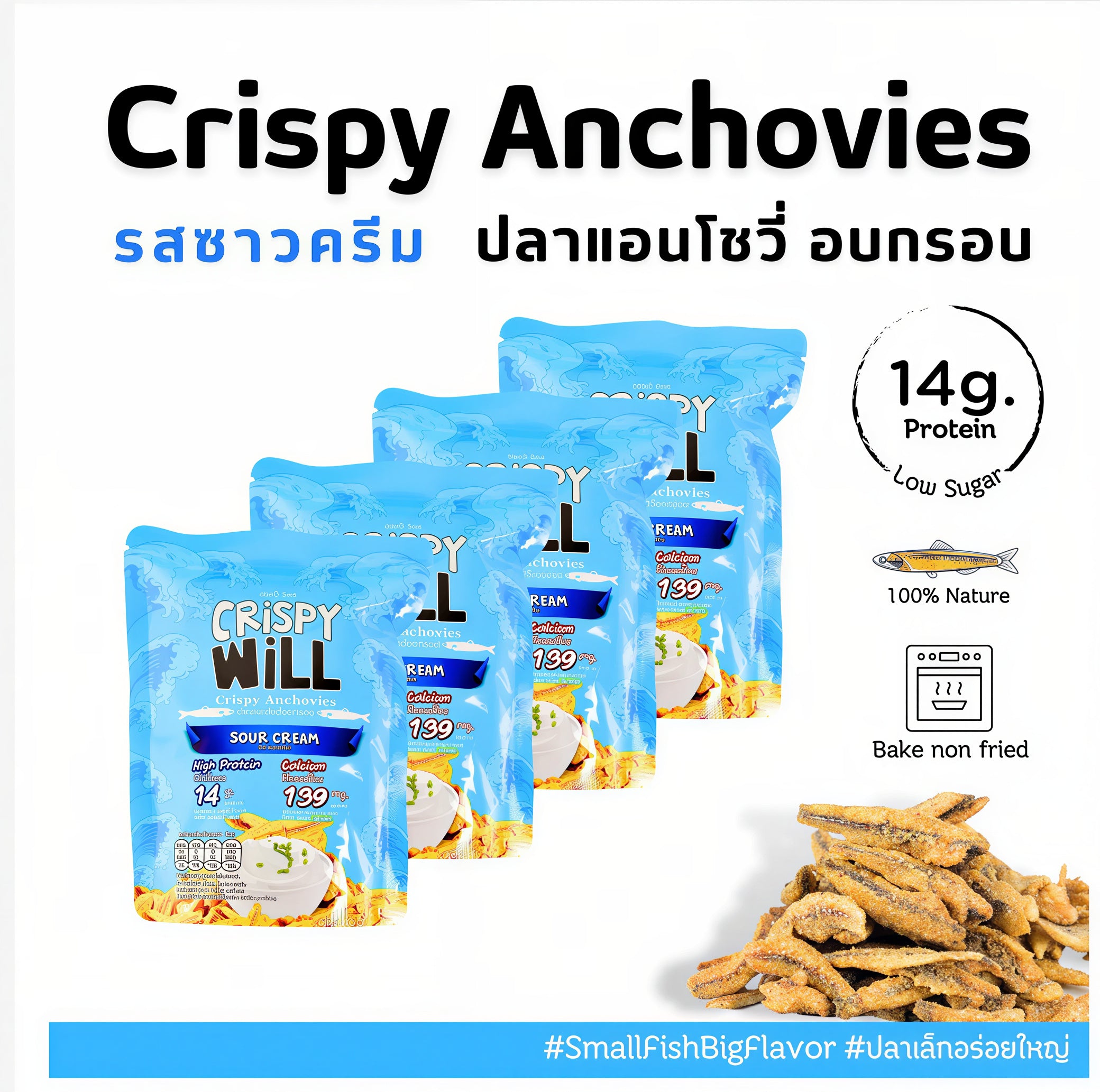Crispy Will Baked Anchovy Snacks – 4-Flavor Mix Pack