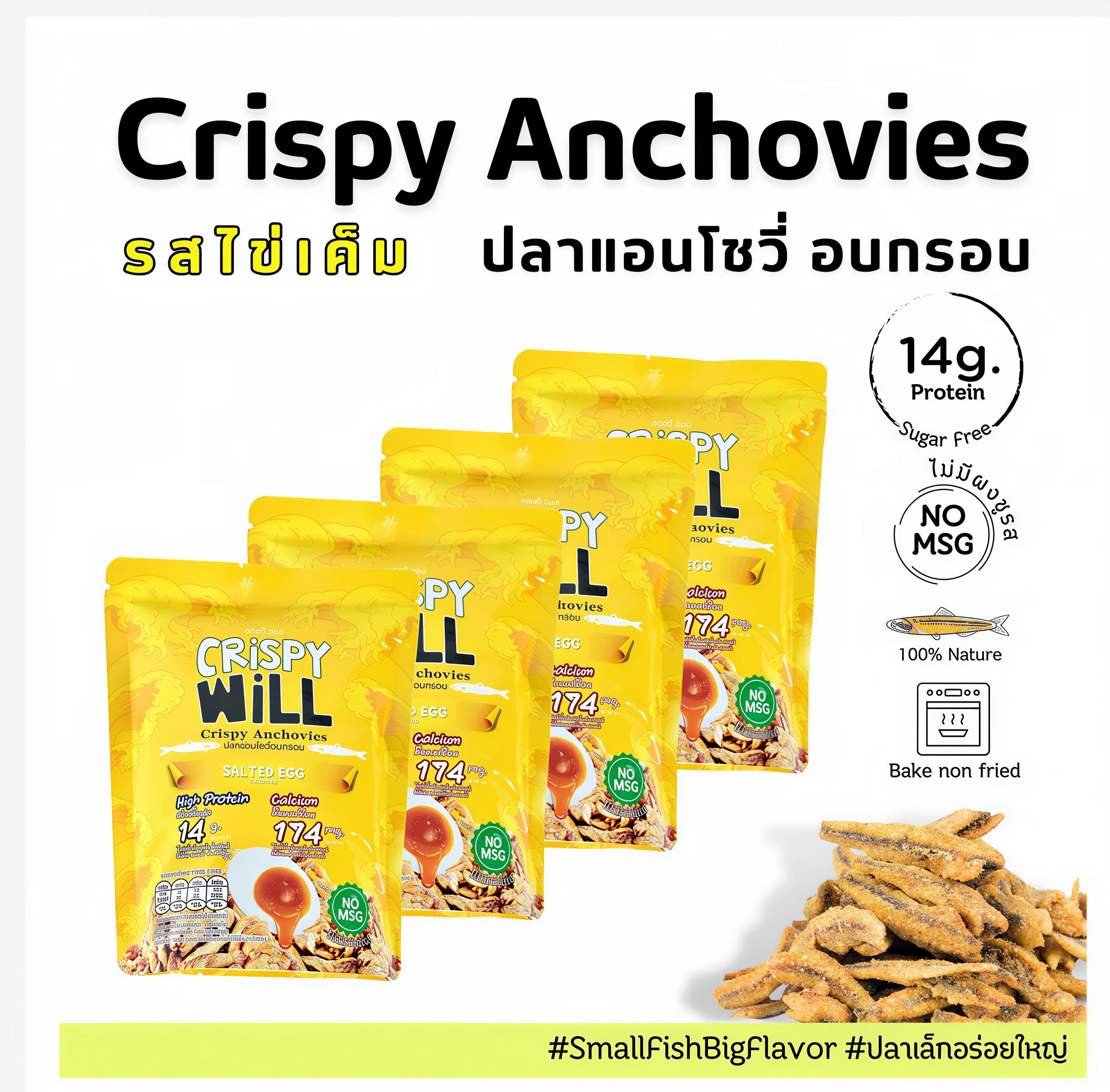 Crispy Will Baked Anchovy Snacks – 4-Flavor Mix Pack