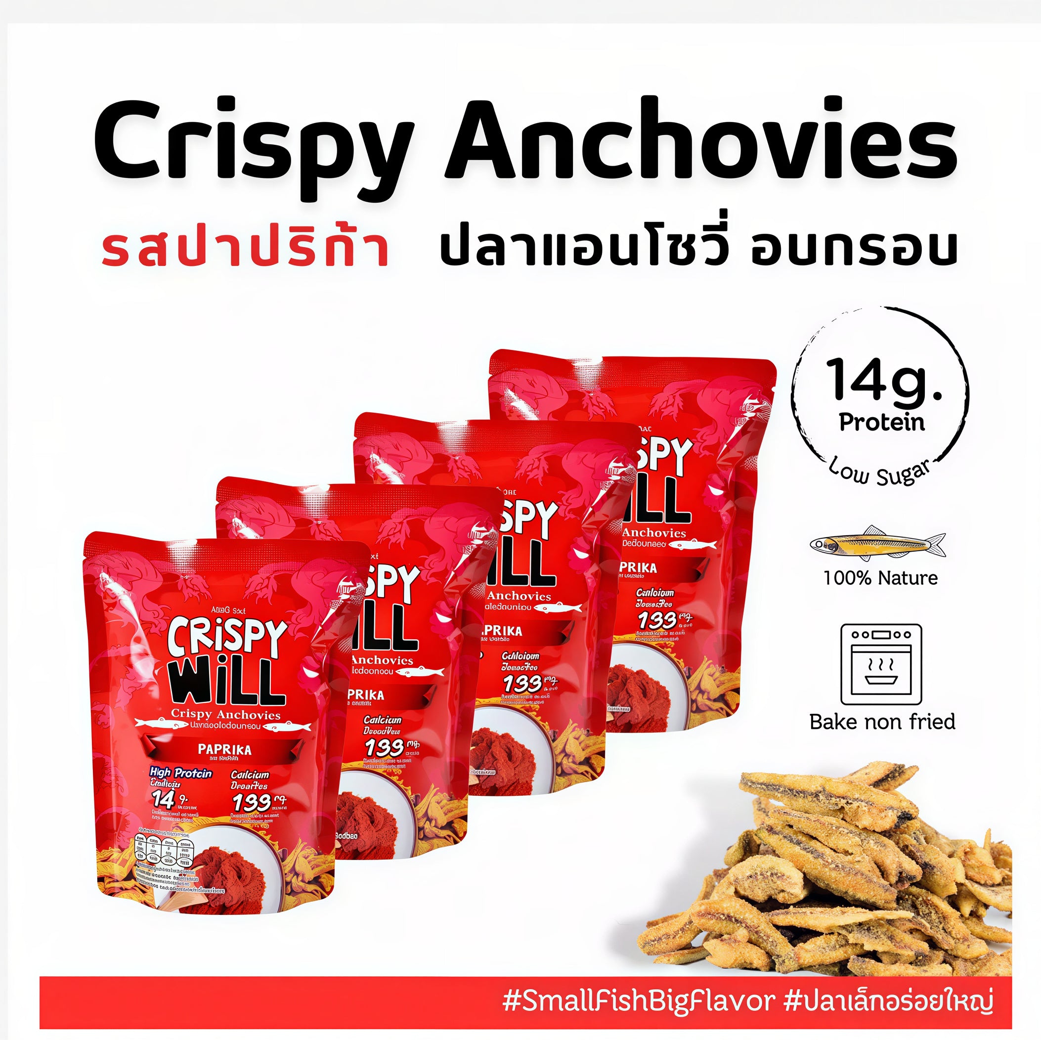 Crispy Will Baked Anchovy Snacks – 4-Flavor Mix Pack