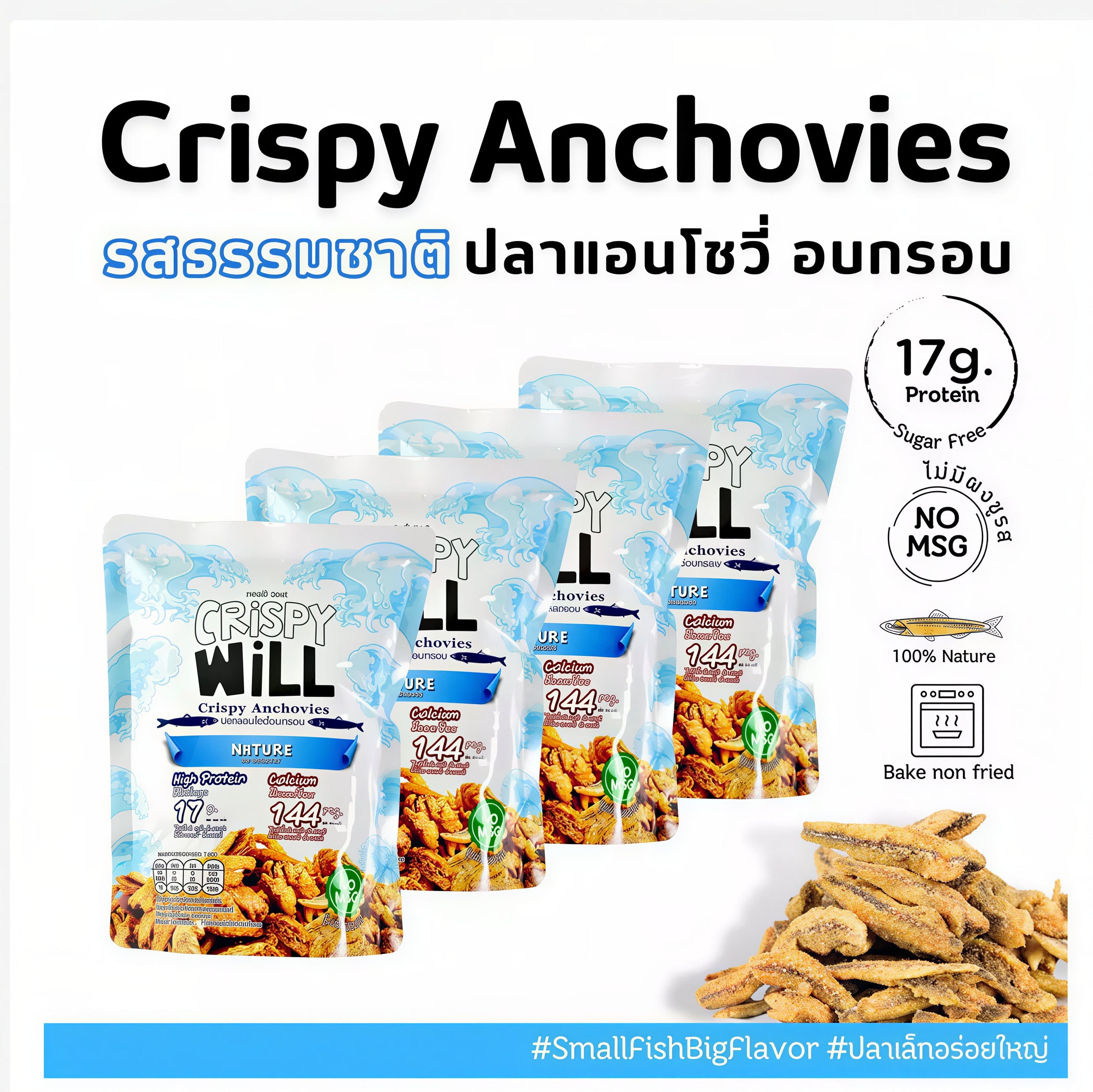 Crispy Will Baked Anchovy Snacks – 4-Flavor Mix Pack
