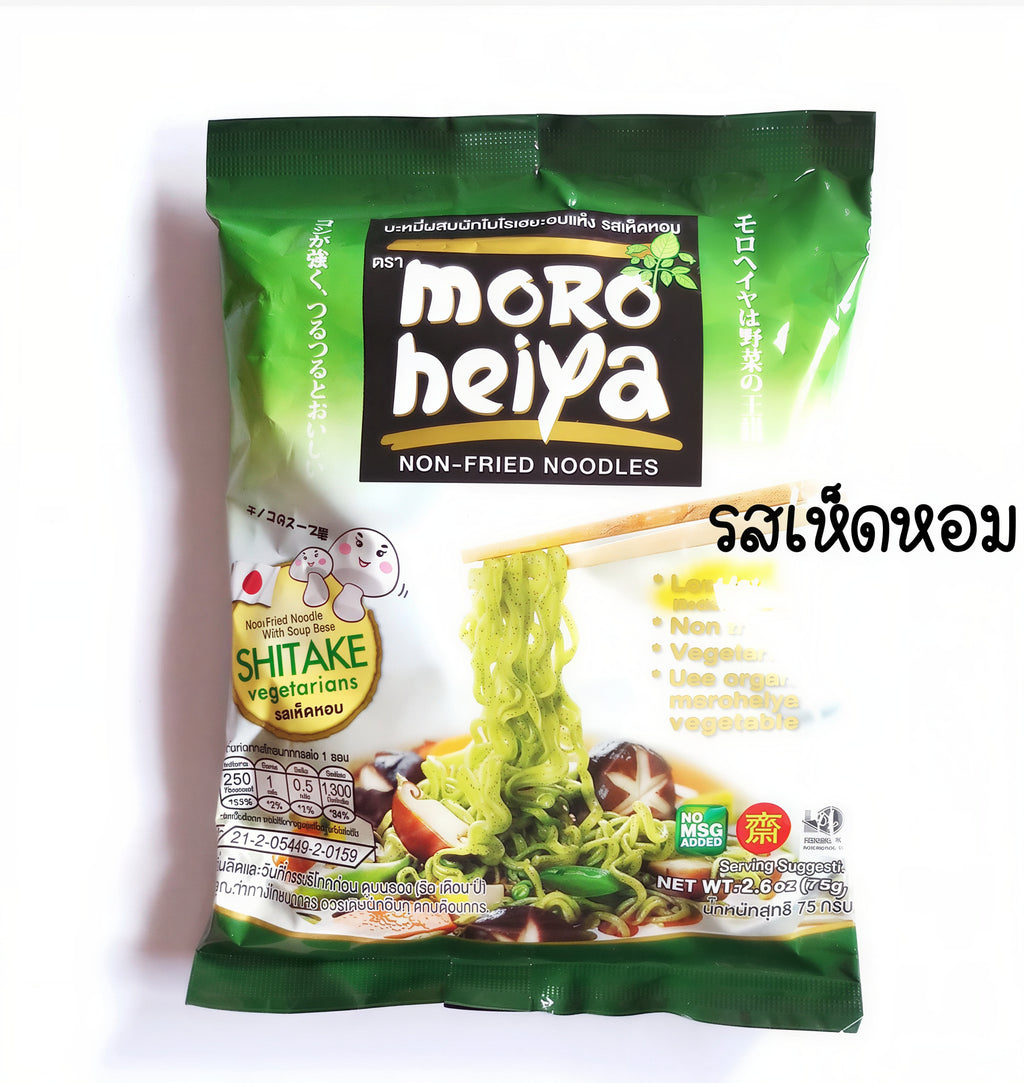 Moroheiya Organic Vegetable Noodles – Mix & Match 4+ Packs