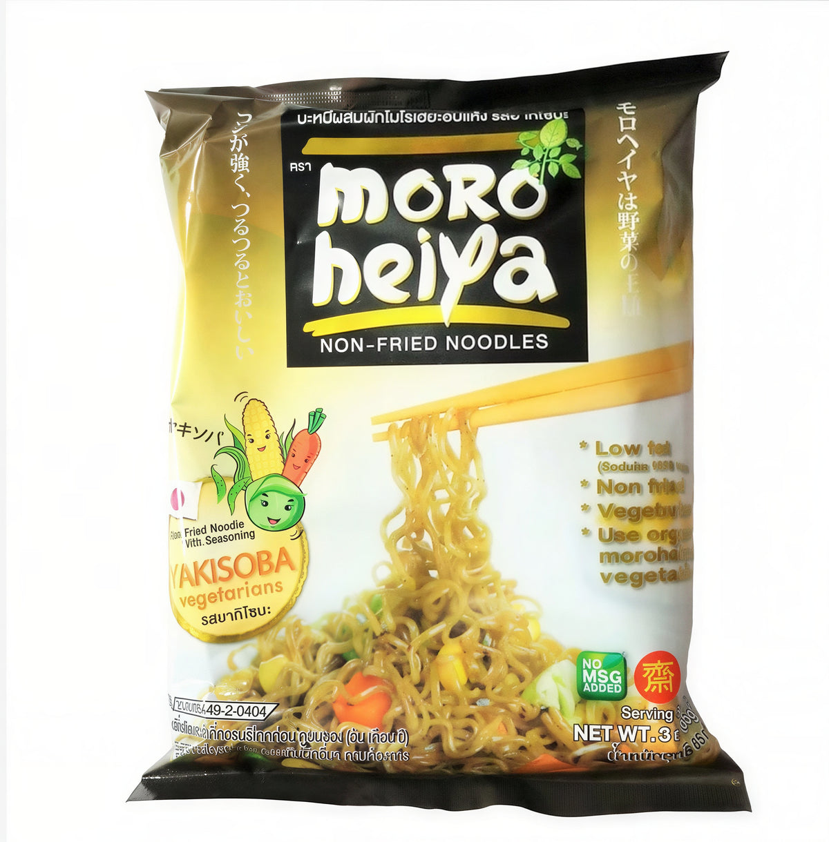 Moroheiya Organic Vegetable Noodles – Mix & Match 4+ Packs