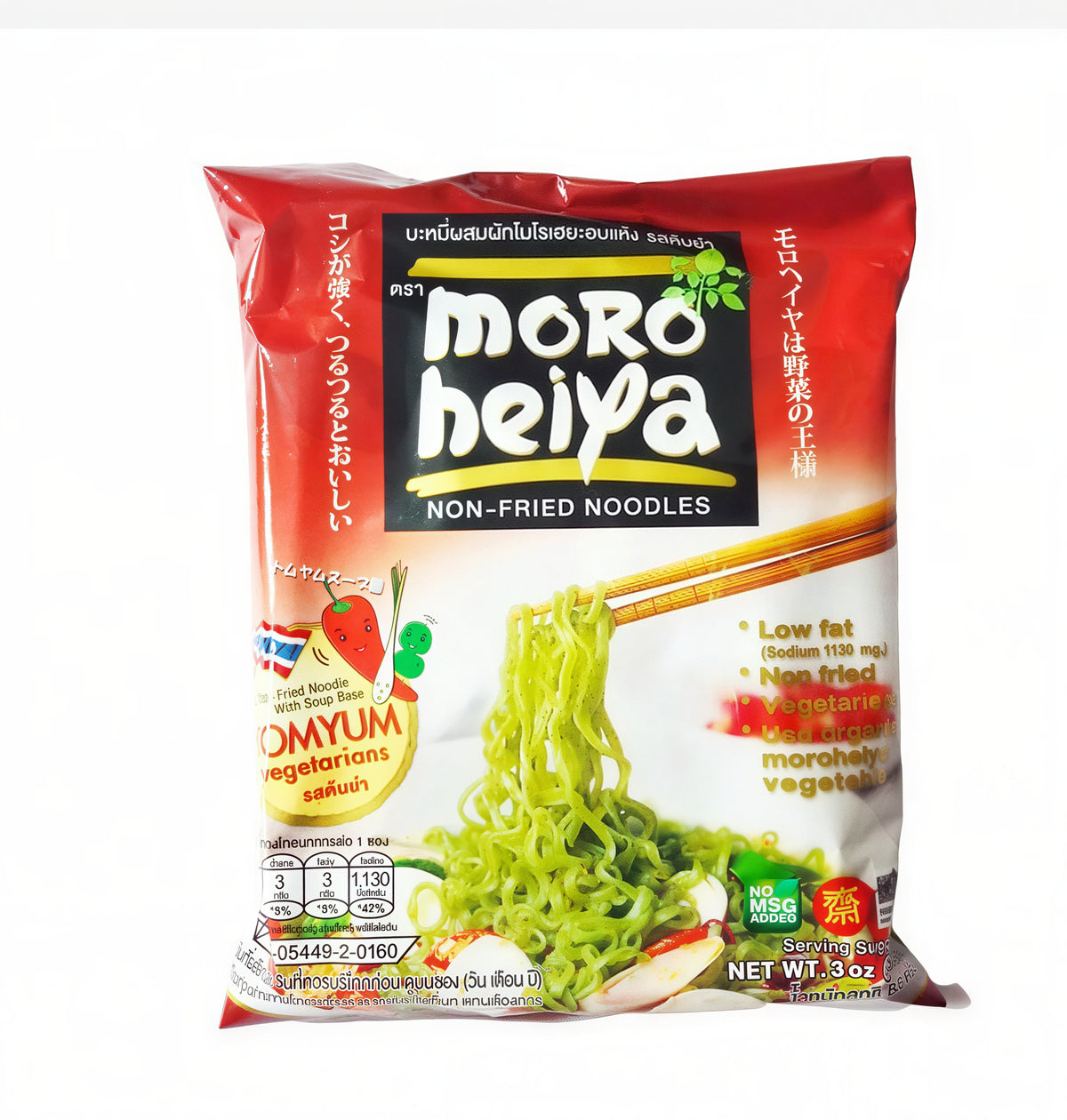 Moroheiya Organic Vegetable Noodles – Mix & Match 4+ Packs