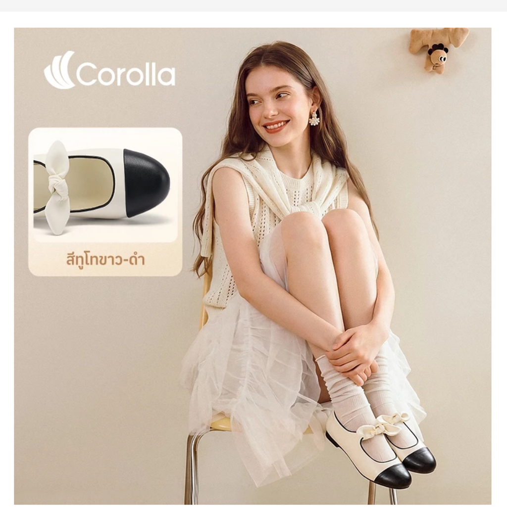 Corolla Bunelle Two-Tone Mary Jane Flats – Korean Style