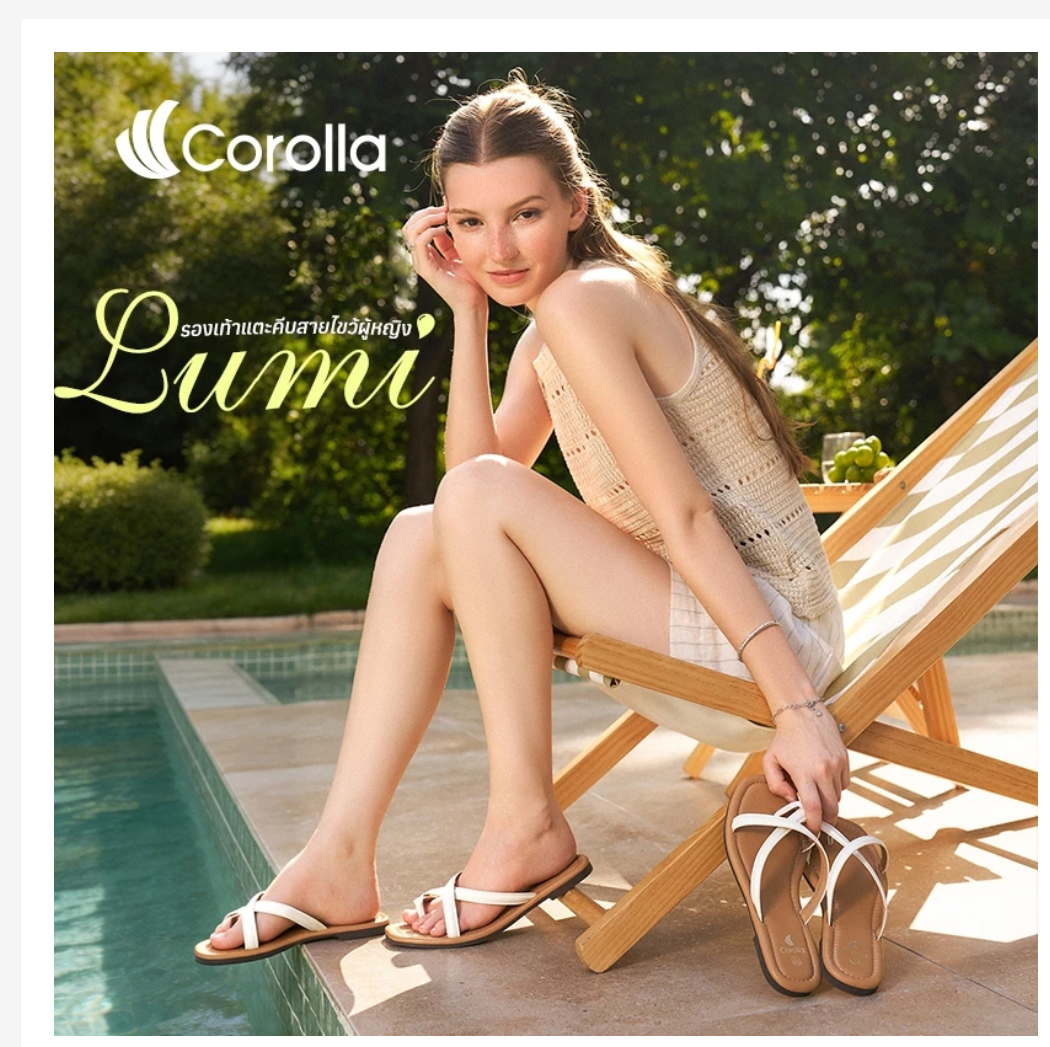 Corolla Lumi Minimal Flat Sandals for Women