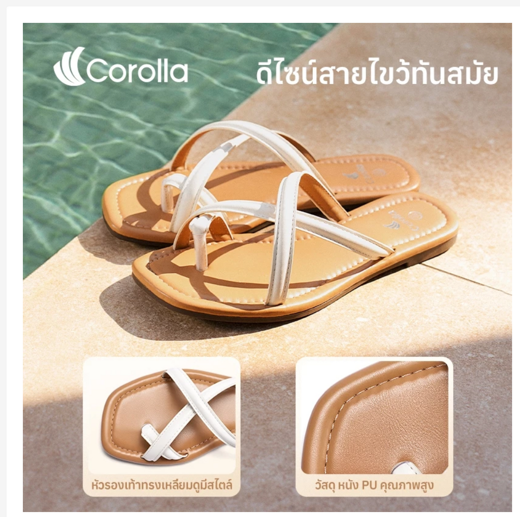 Corolla Lumi Minimal Flat Sandals for Women