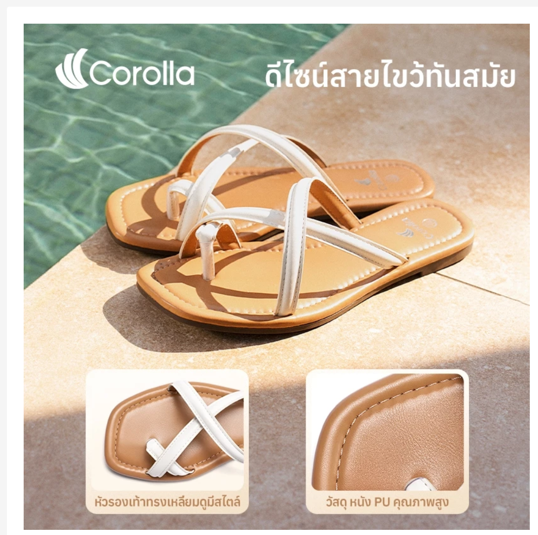 Corolla Lumi Minimal Flat Sandals for Women