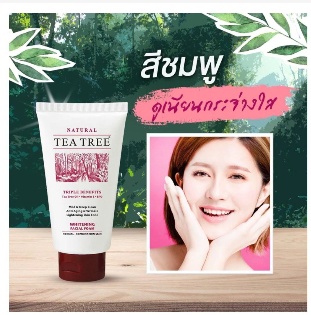 Tea Tree Facial Foam 140g – 3 Formulas