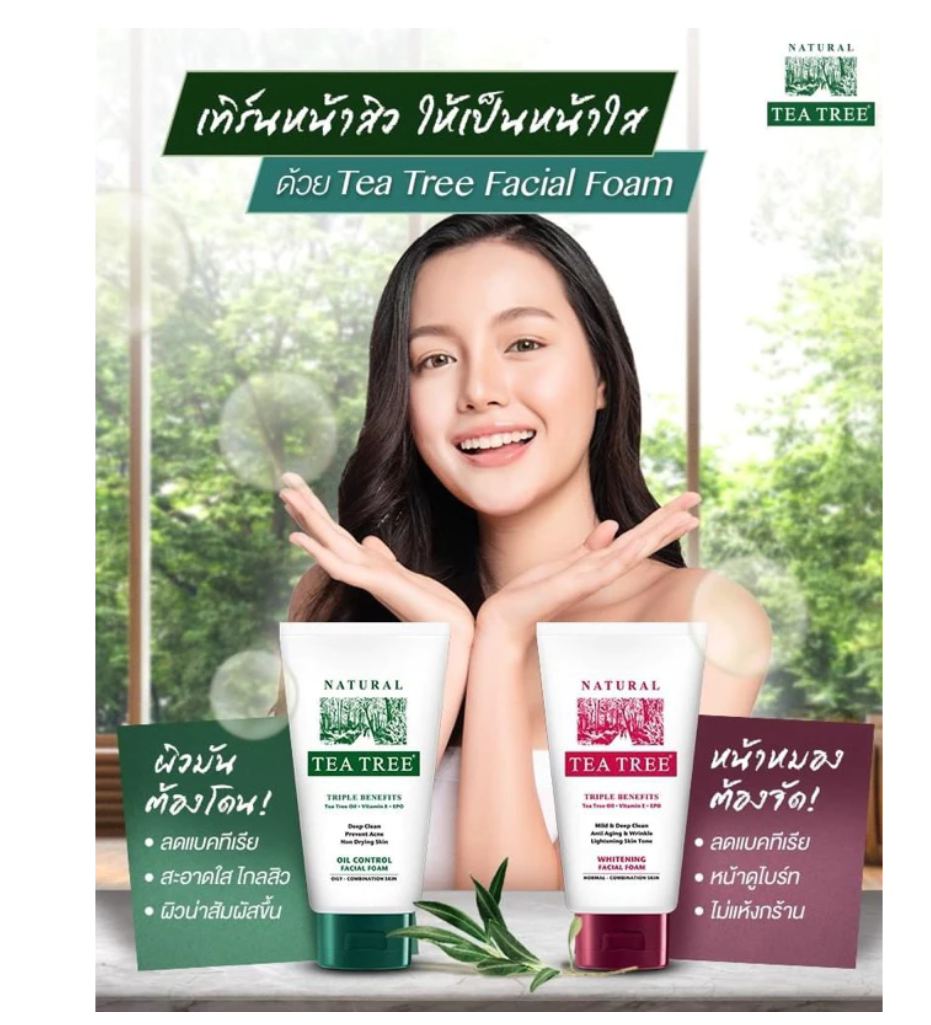 Tea Tree Facial Foam 140g – 3 Formulas