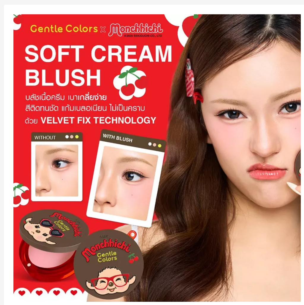 Gentle Colors x Monchhichi Soft Cream Blush & Highlighter – Choose Your Shade