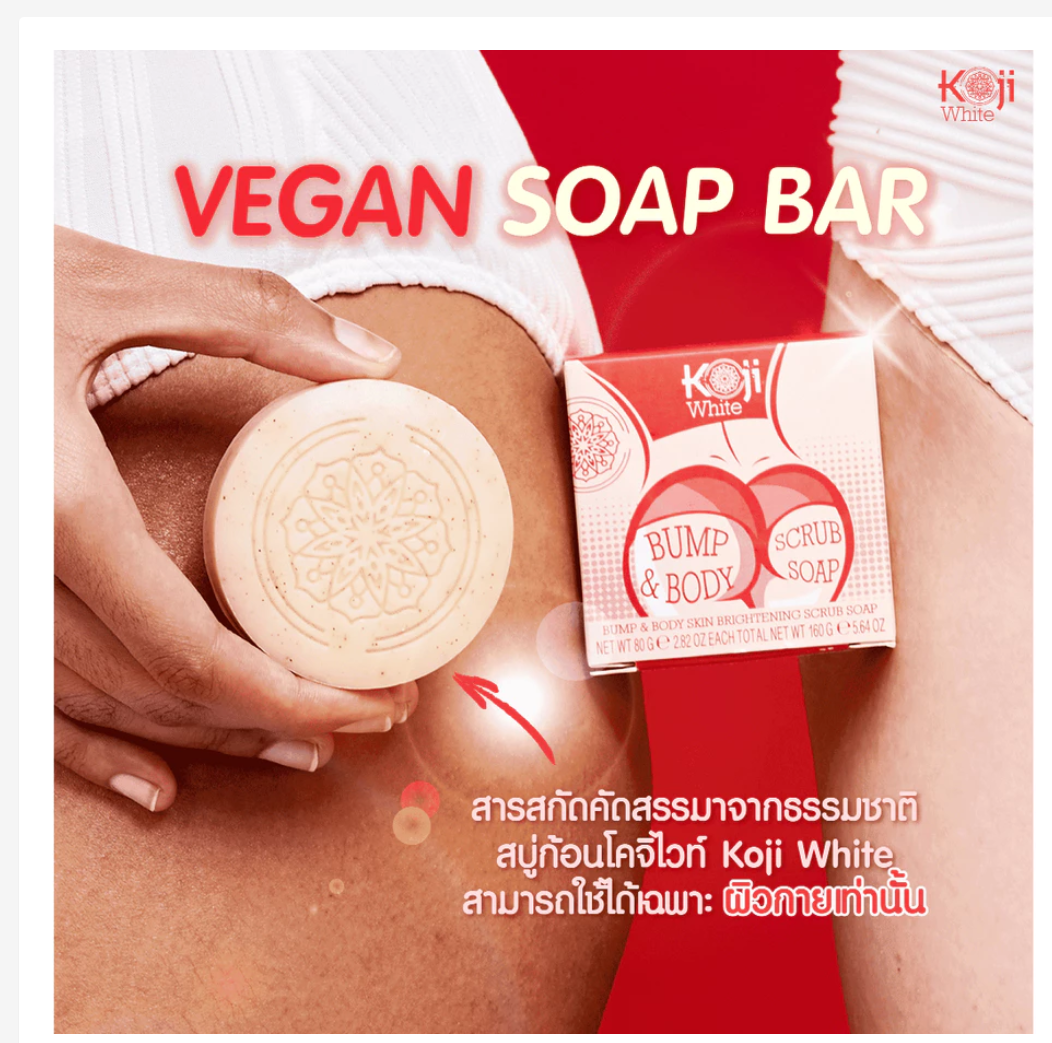 Koji White Brightening Body Scrub Soap with Apricot – 2 x 80g