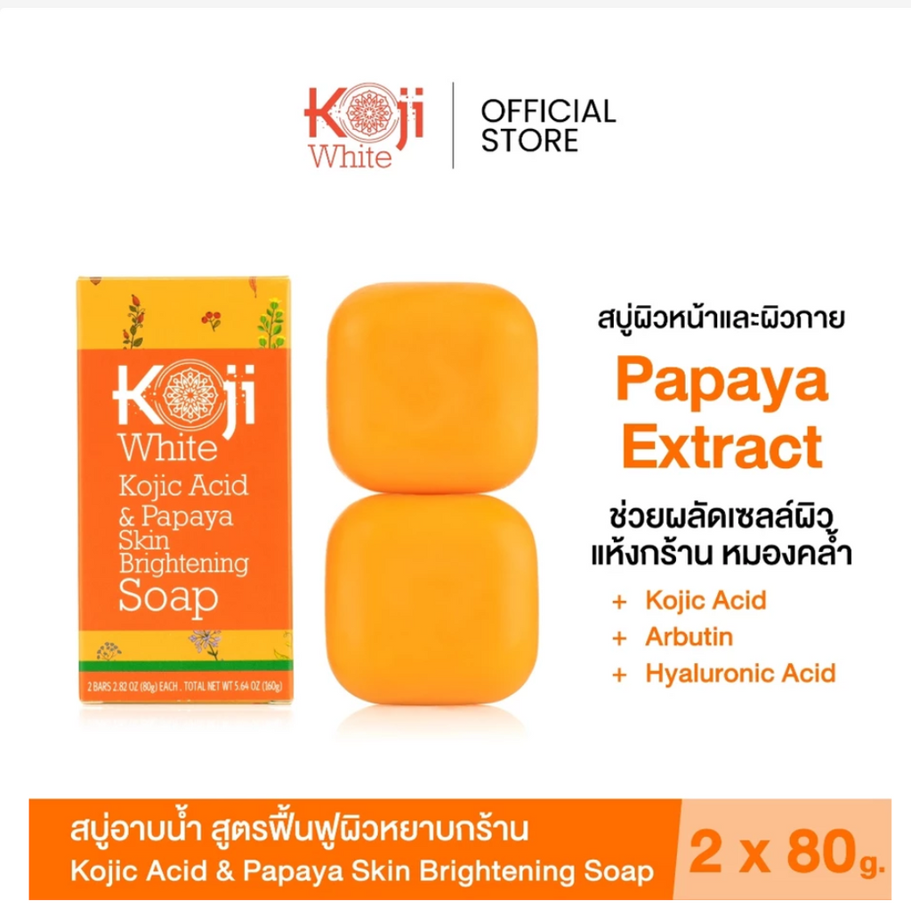 Koji White Kojic Acid & Papaya Brightening Soap – 2 x 80g