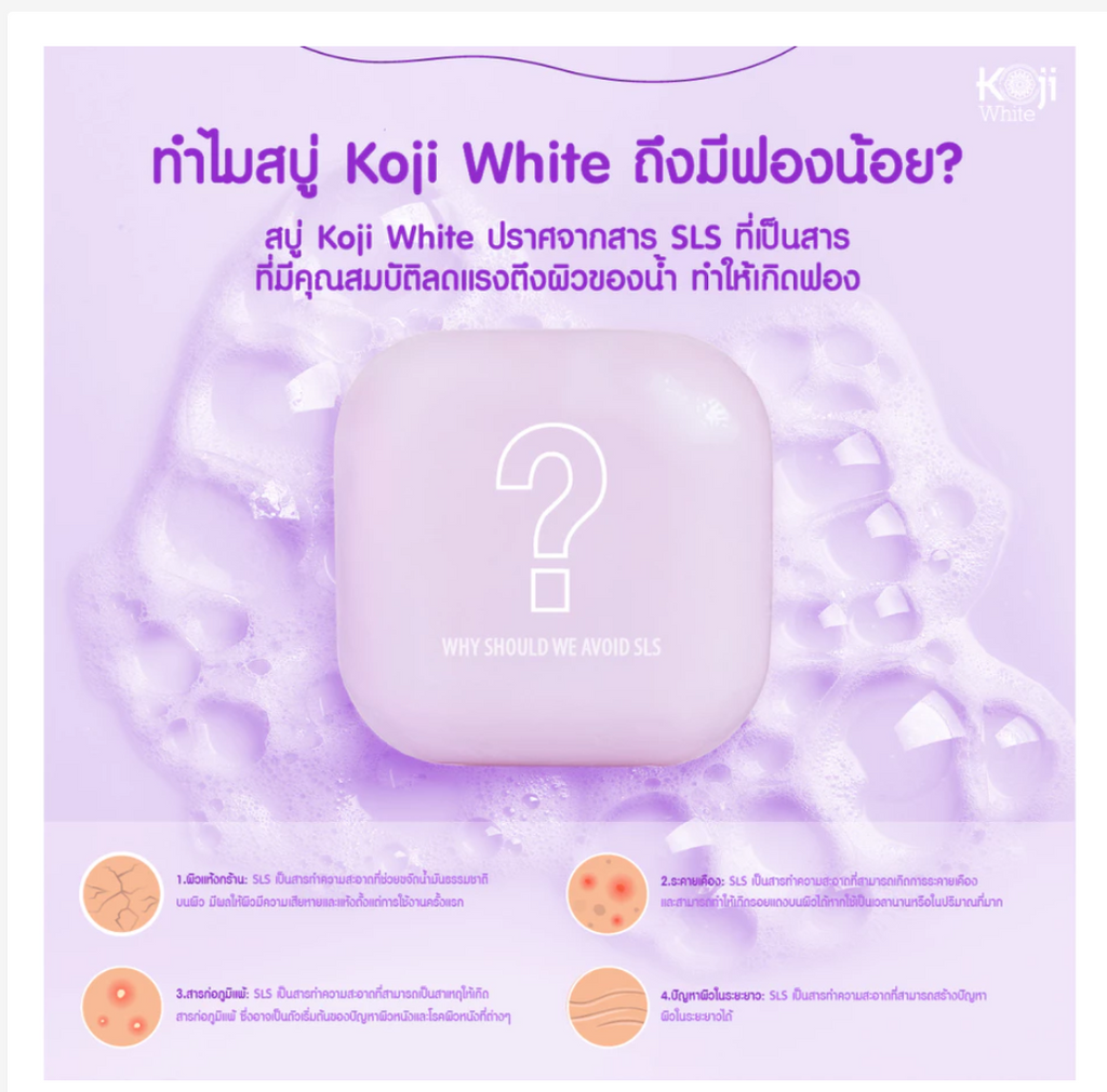 Koji White Kojic Acid & Hyaluronic Acid Brightening Soap – 2 x 80g