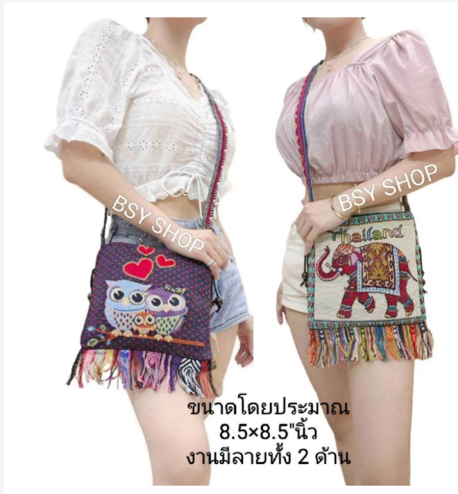 Handmade Thai Fabric Bags Authentic Naga Collection