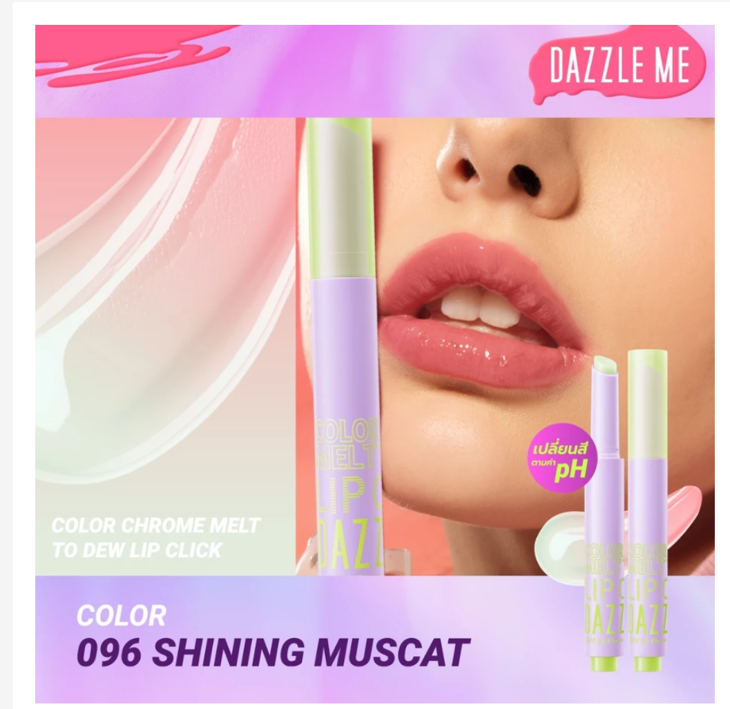 DAZZLE ME Lip Click Hydrating Gloss Lipstick SPF 25