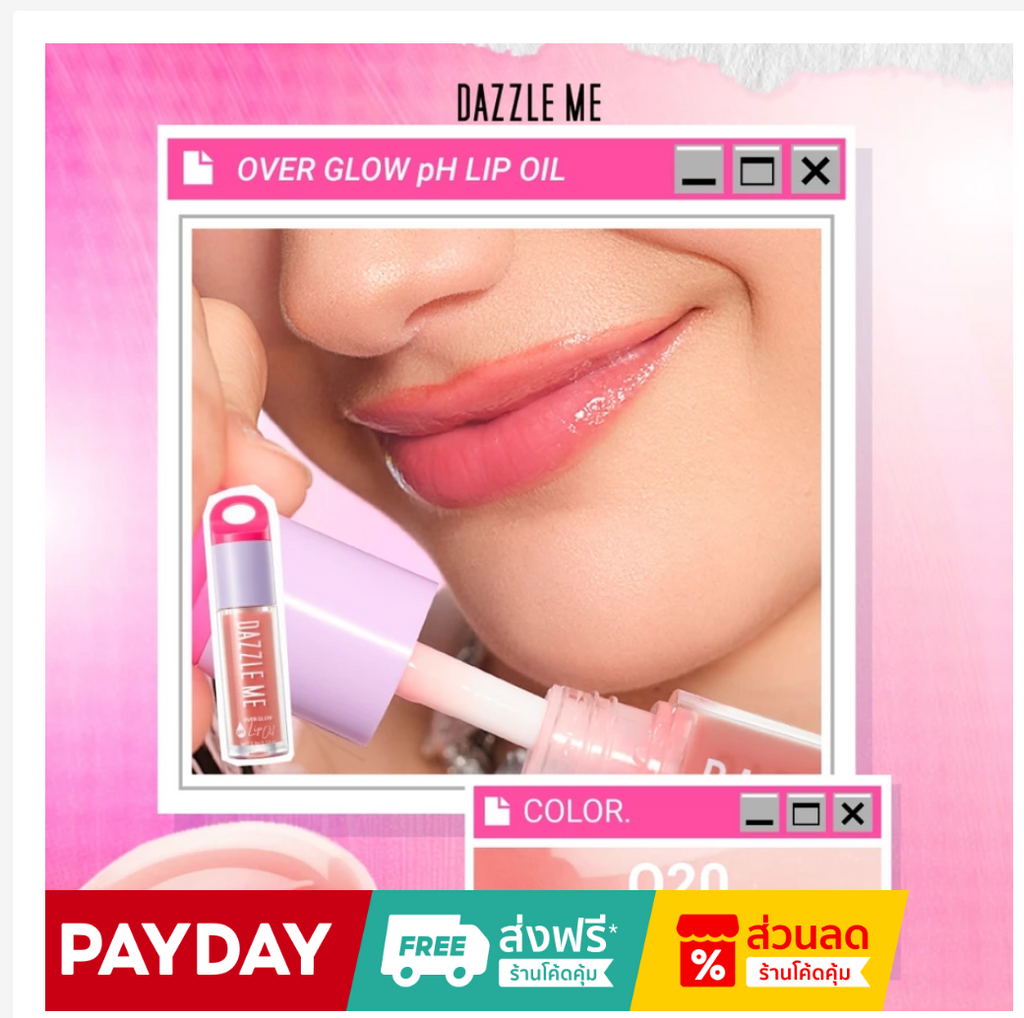Long Lasting Hydrating Lip Gloss with Flavor and Shine Effect