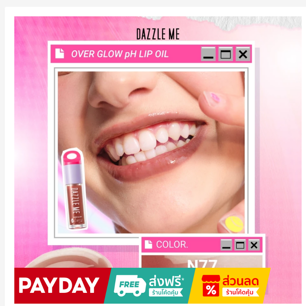 Long Lasting Hydrating Lip Gloss with Flavor and Shine Effect